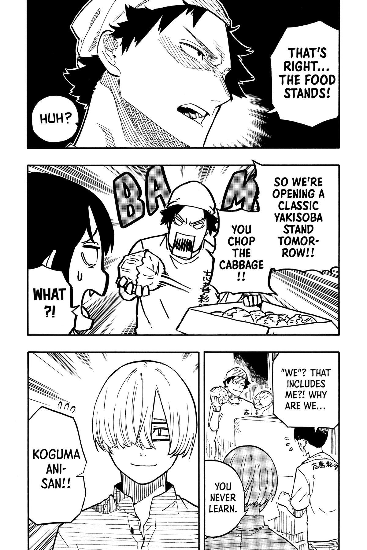 Read Akane banashi Manga Online