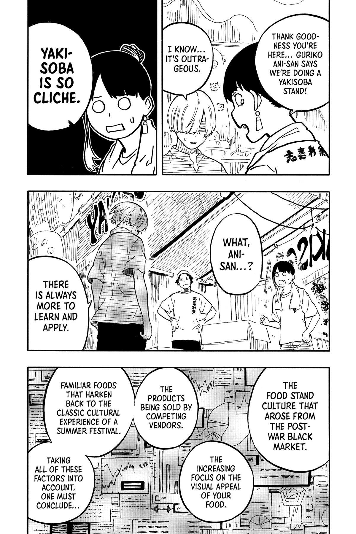Read Akane banashi Manga Online