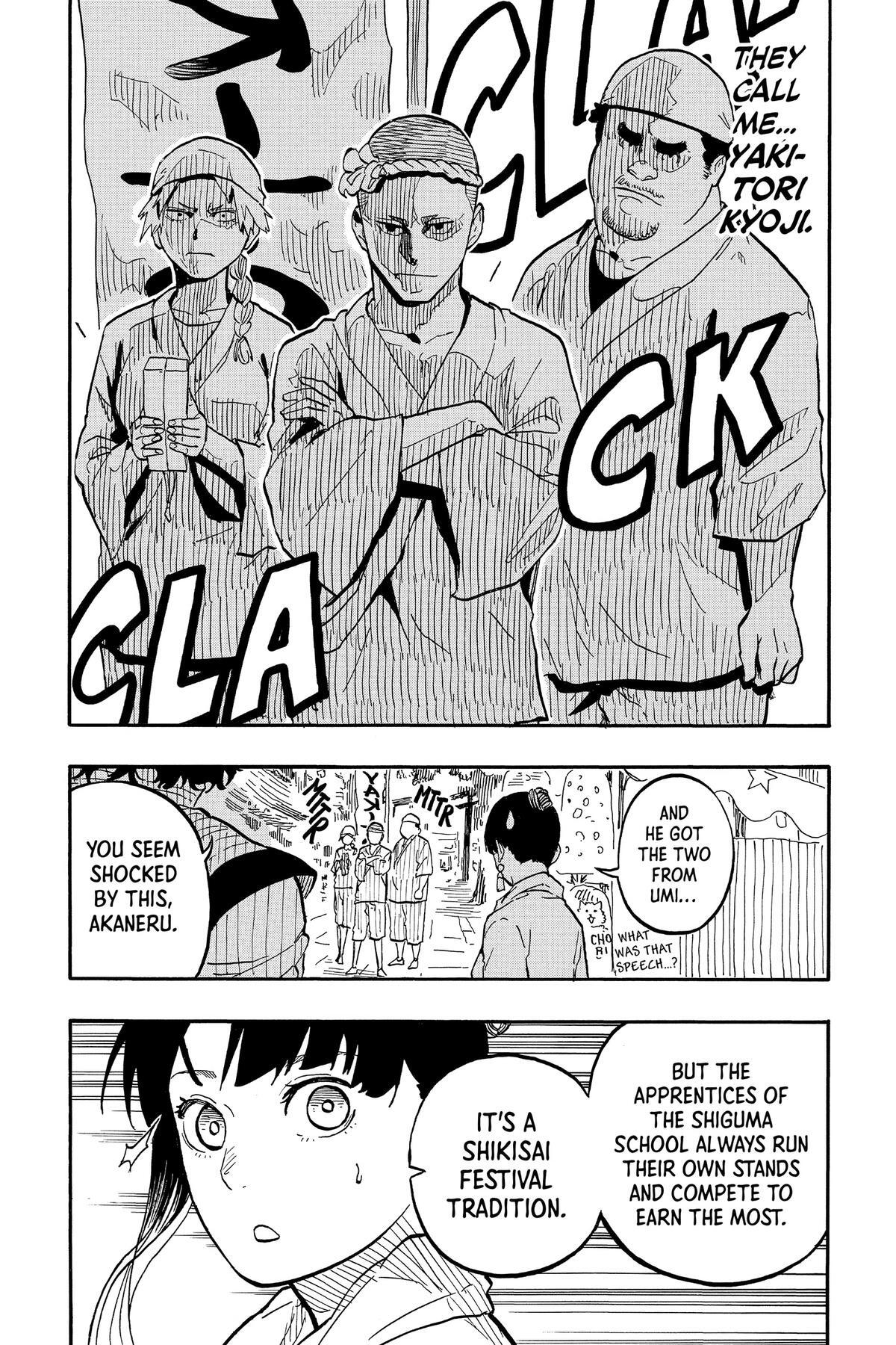Read Akane banashi Manga Online