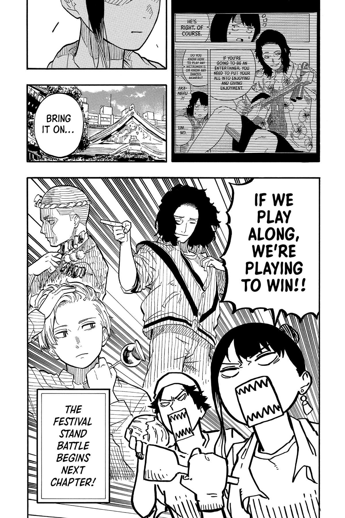 Read Akane banashi Manga Online