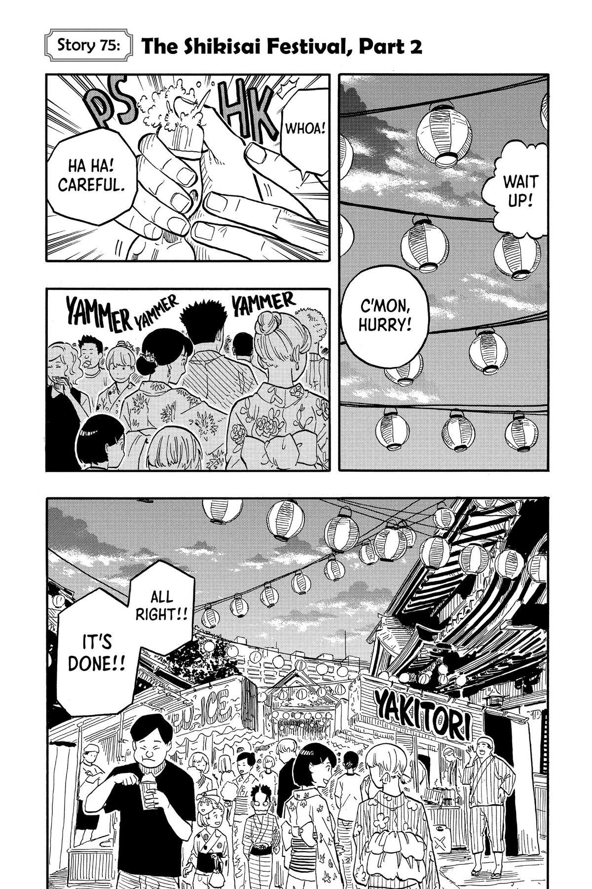 Read Akane banashi Manga Online