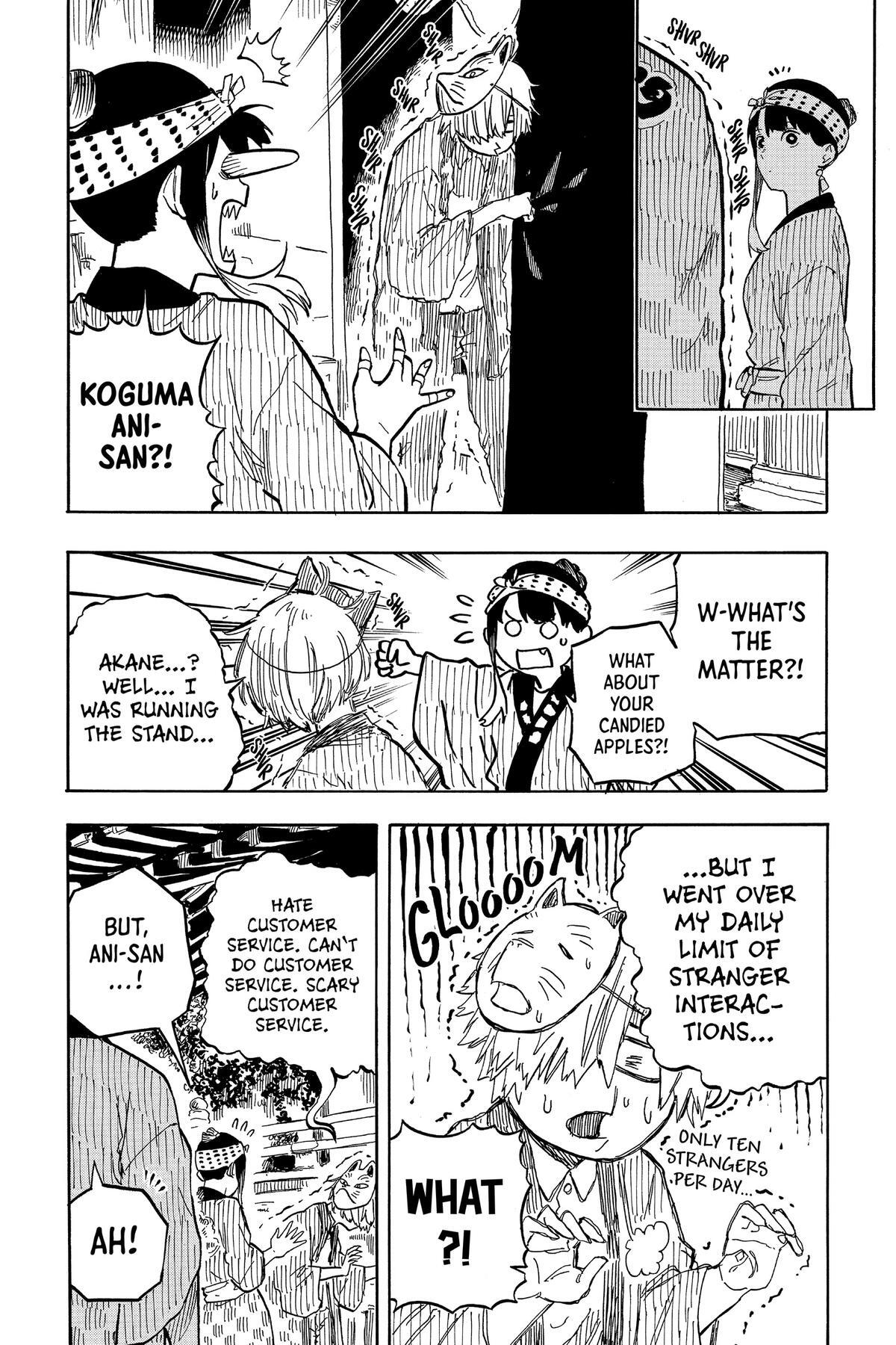 Read Akane banashi Manga Online