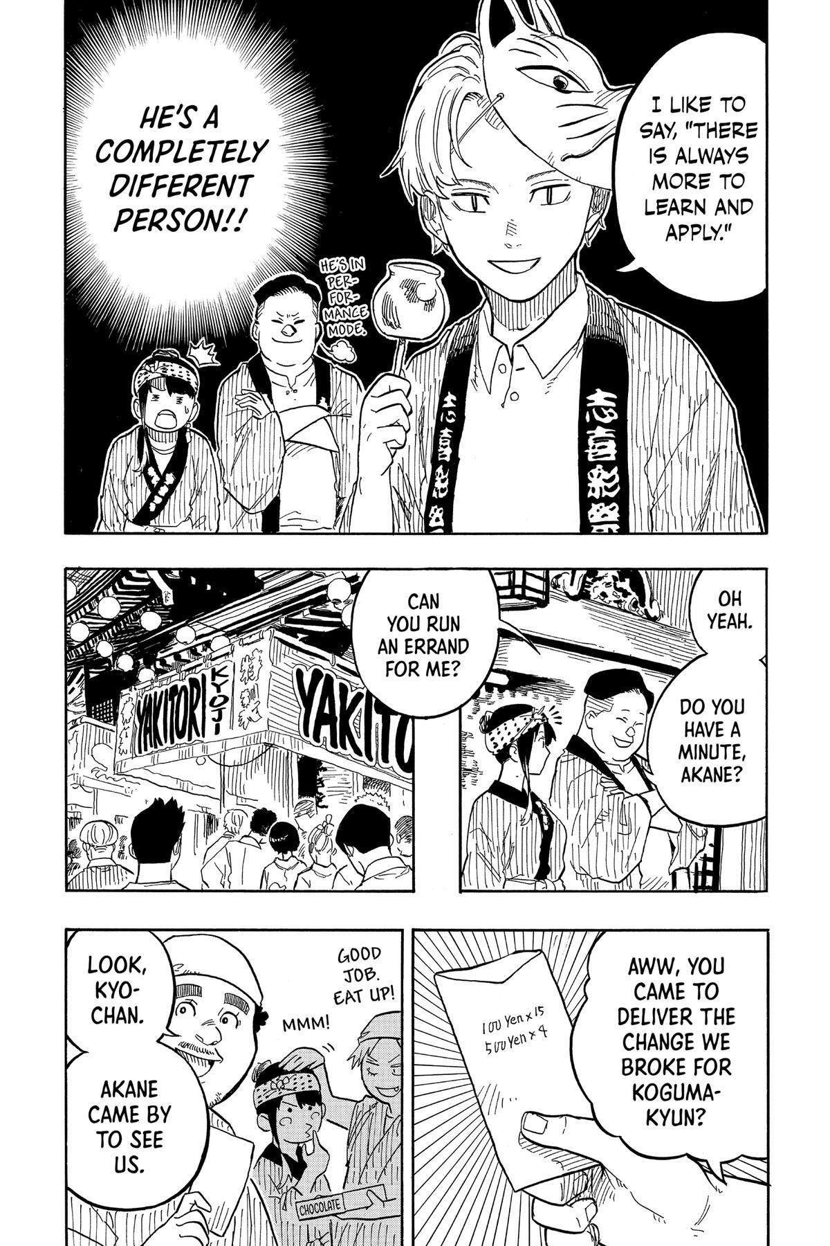 Read Akane banashi Manga Online