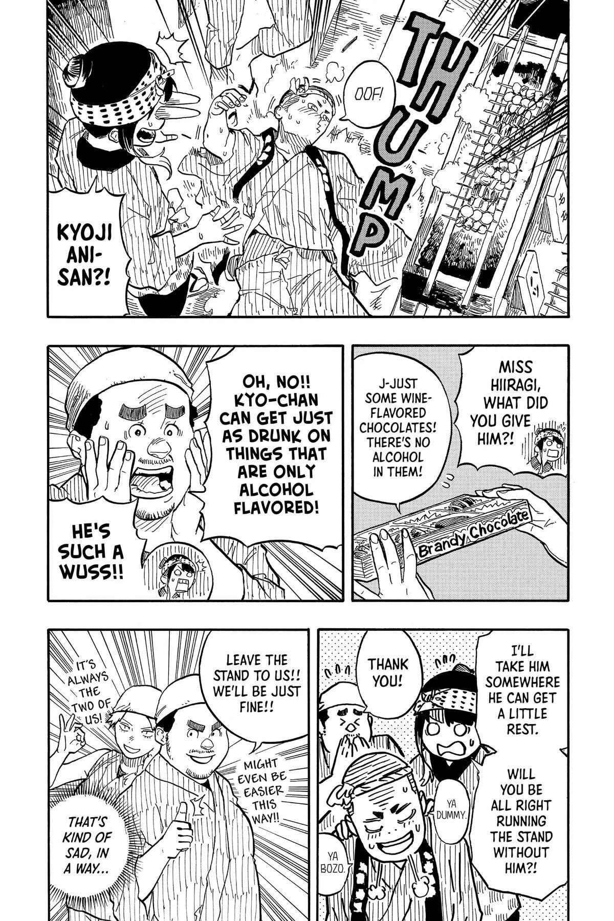 Read Akane banashi Manga Online