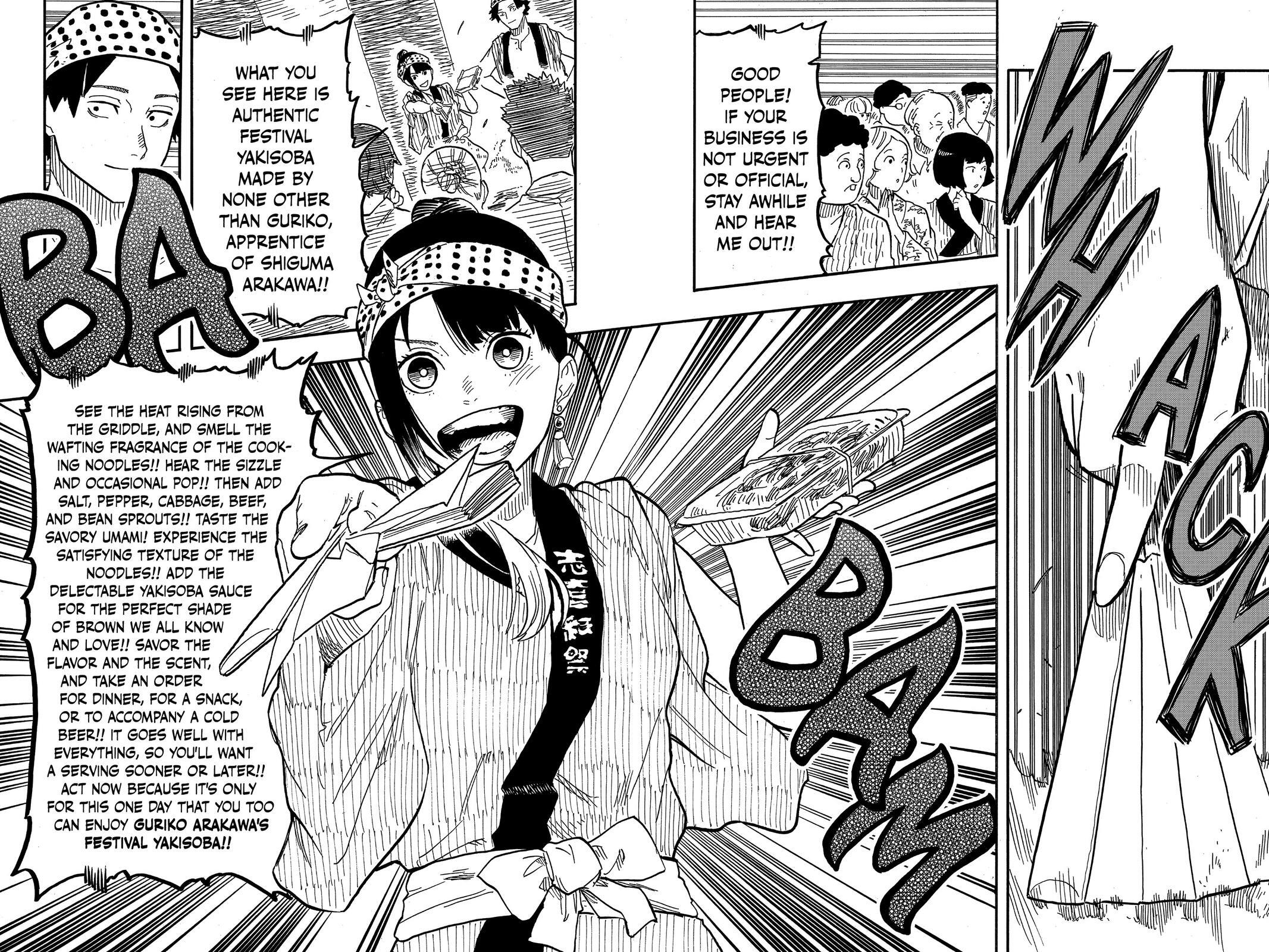 Read Akane banashi Manga Online