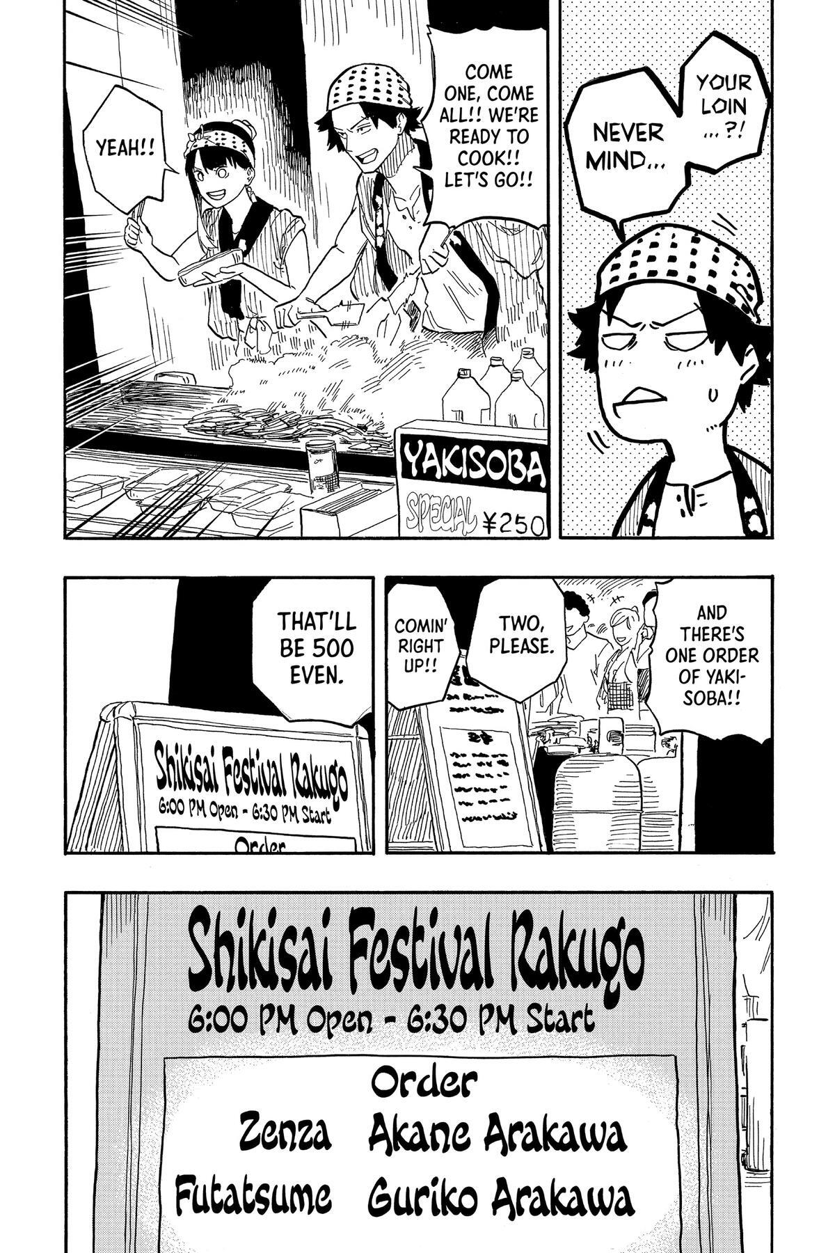 Read Akane banashi Manga Online