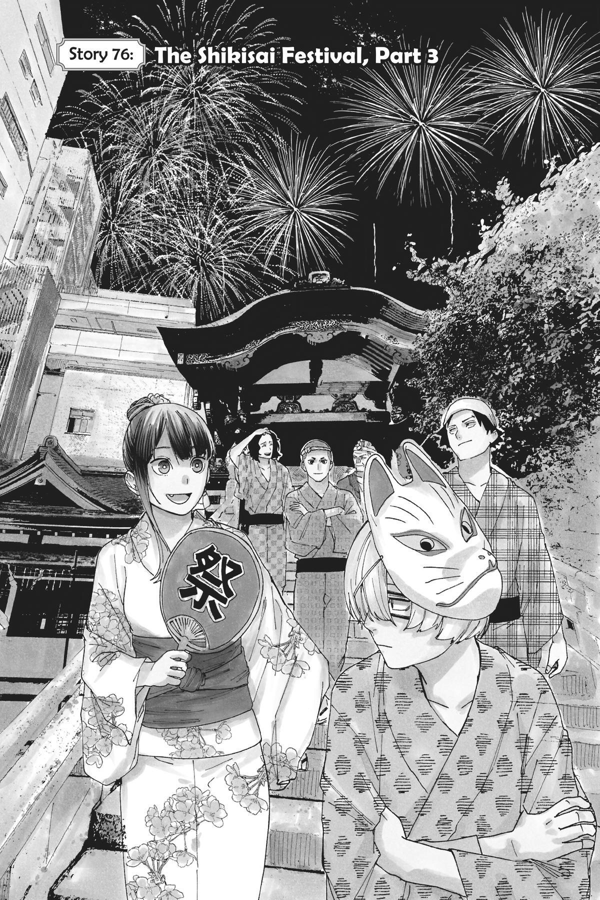 Read Akane banashi Manga Online