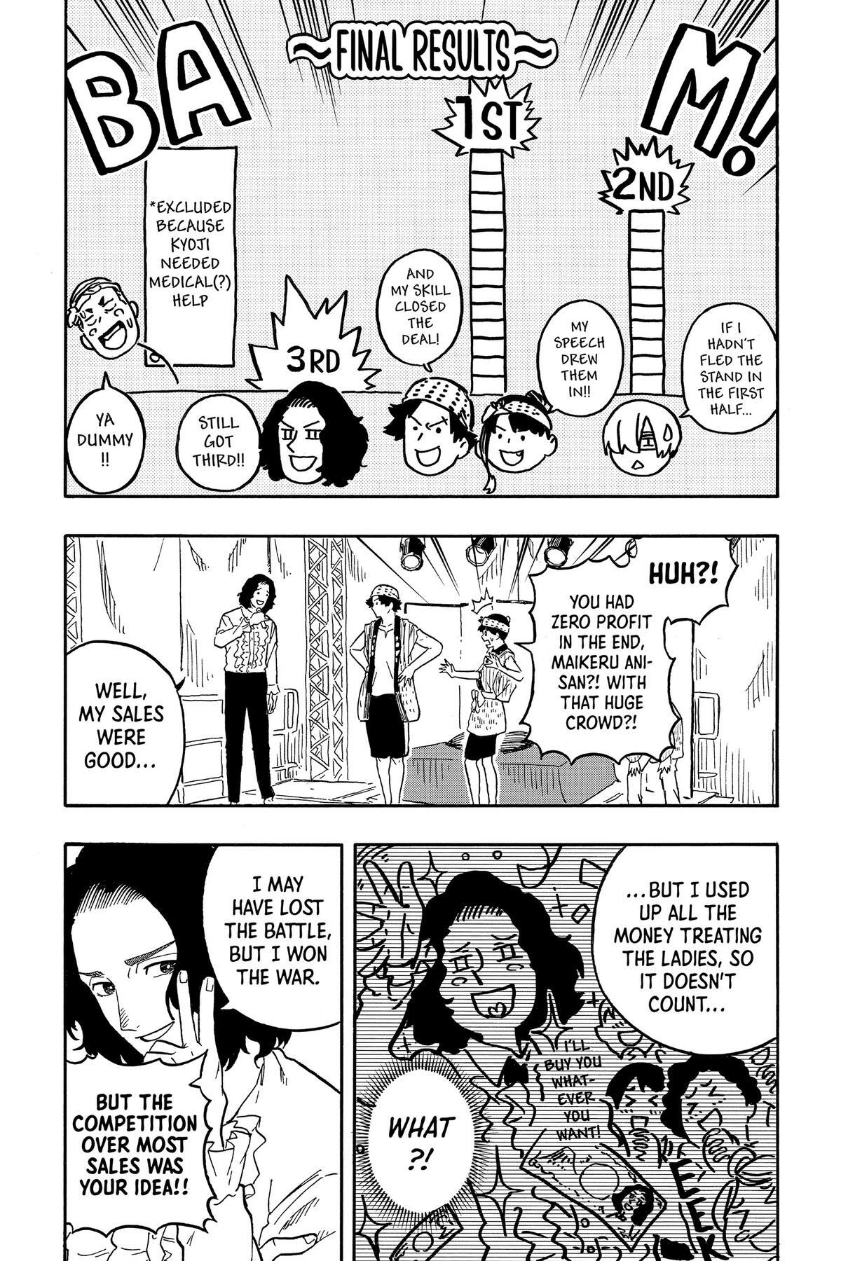 Read Akane banashi Manga Online