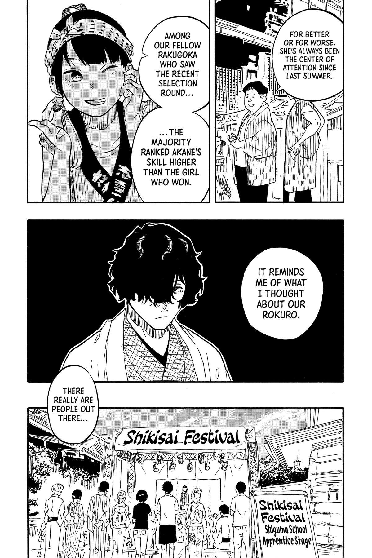 Read Akane banashi Manga Online