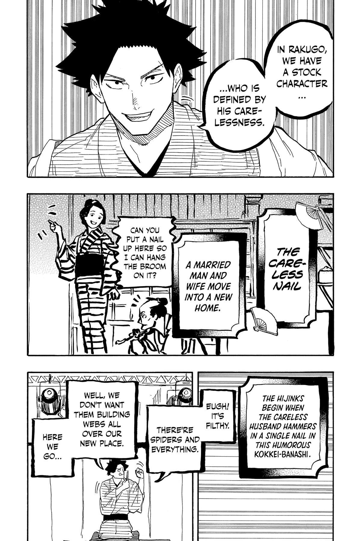Read Akane banashi Manga Online
