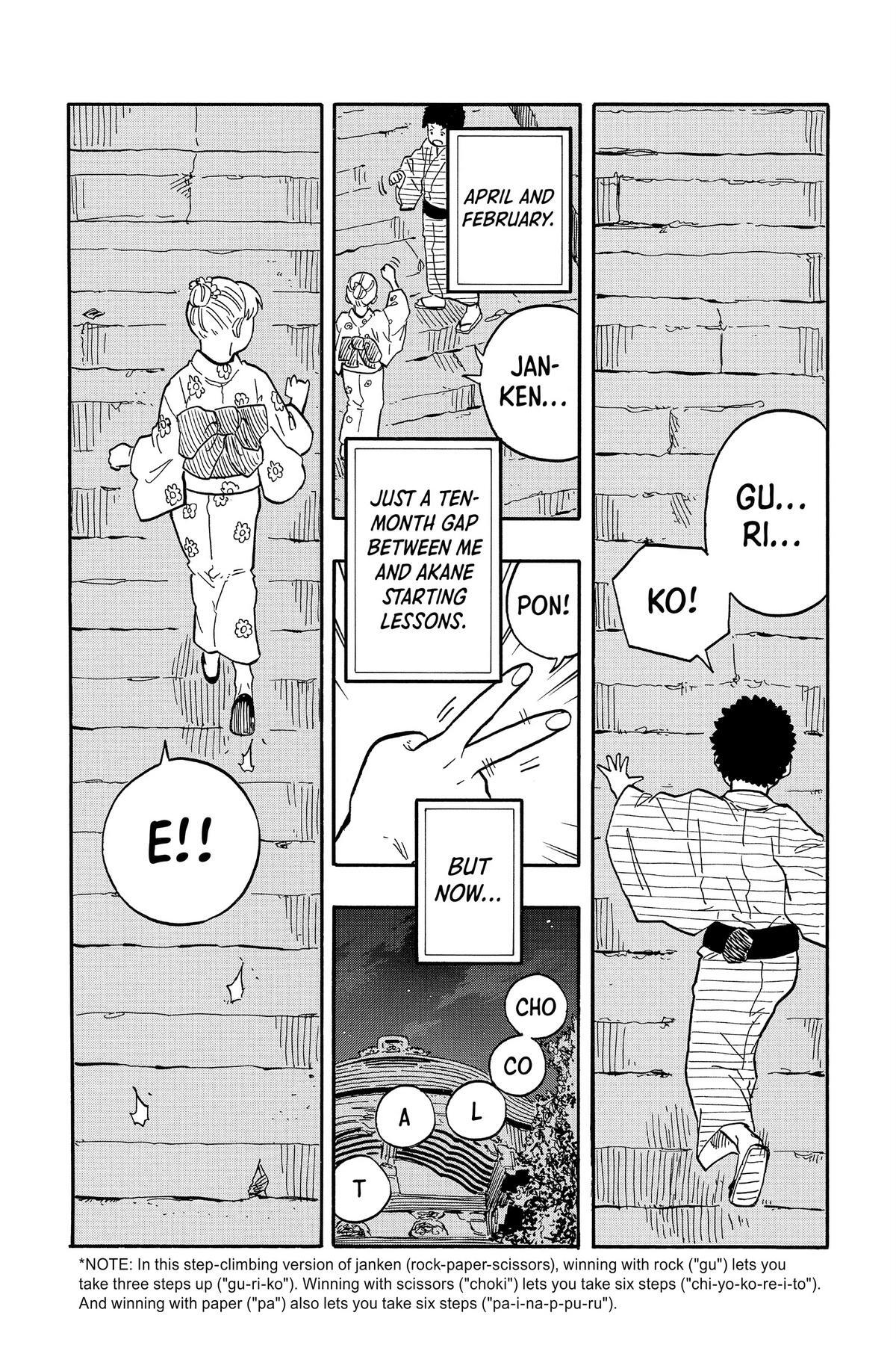 Read Akane banashi Manga Online