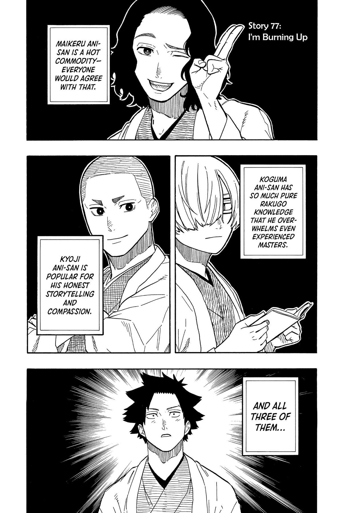 Read Akane banashi Manga Online