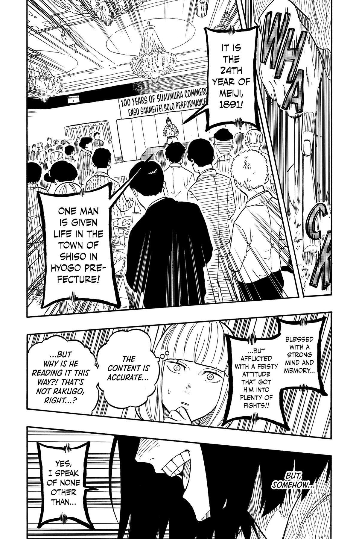 Read Akane banashi Manga Online