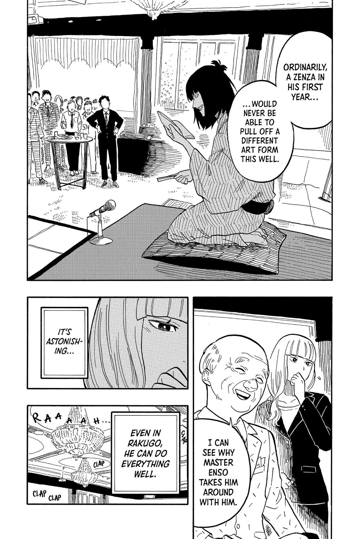 Read Akane banashi Manga Online