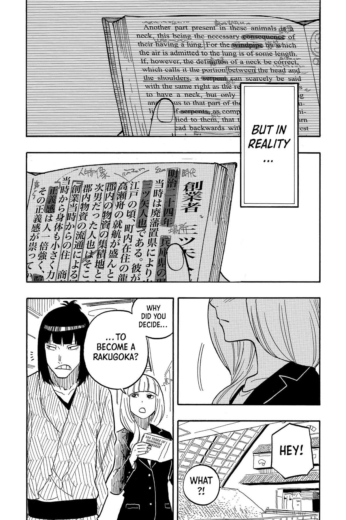 Read Akane banashi Manga Online