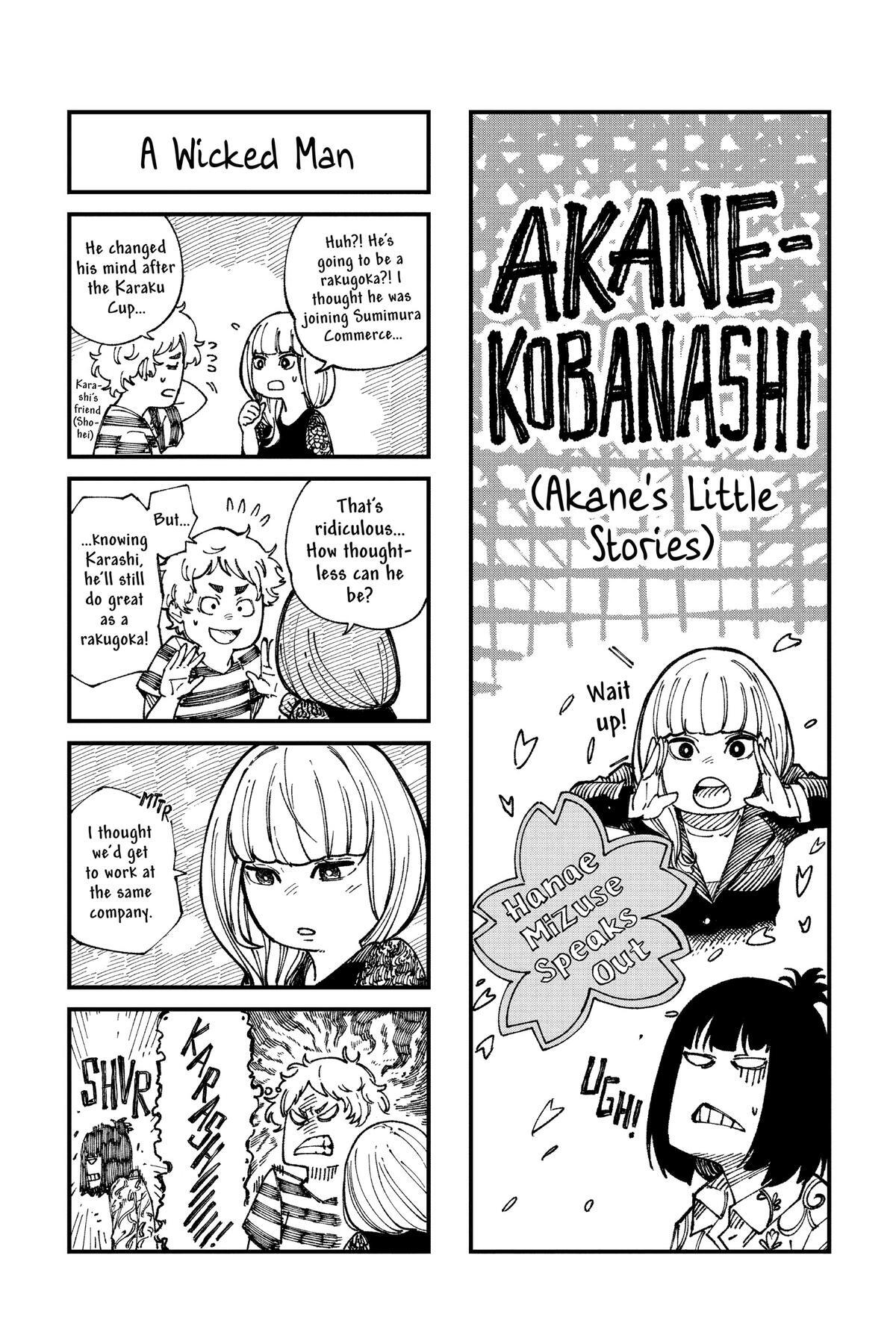 Read Akane banashi Manga Online