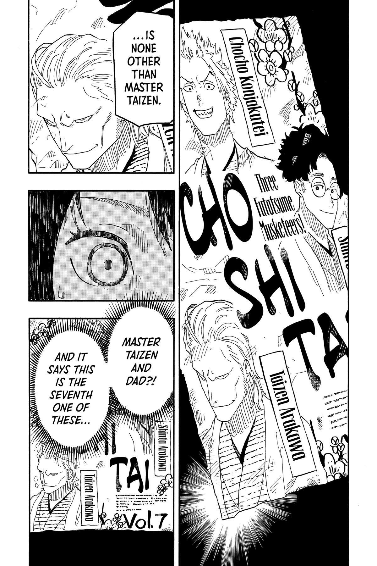 Read Akane banashi Manga Online