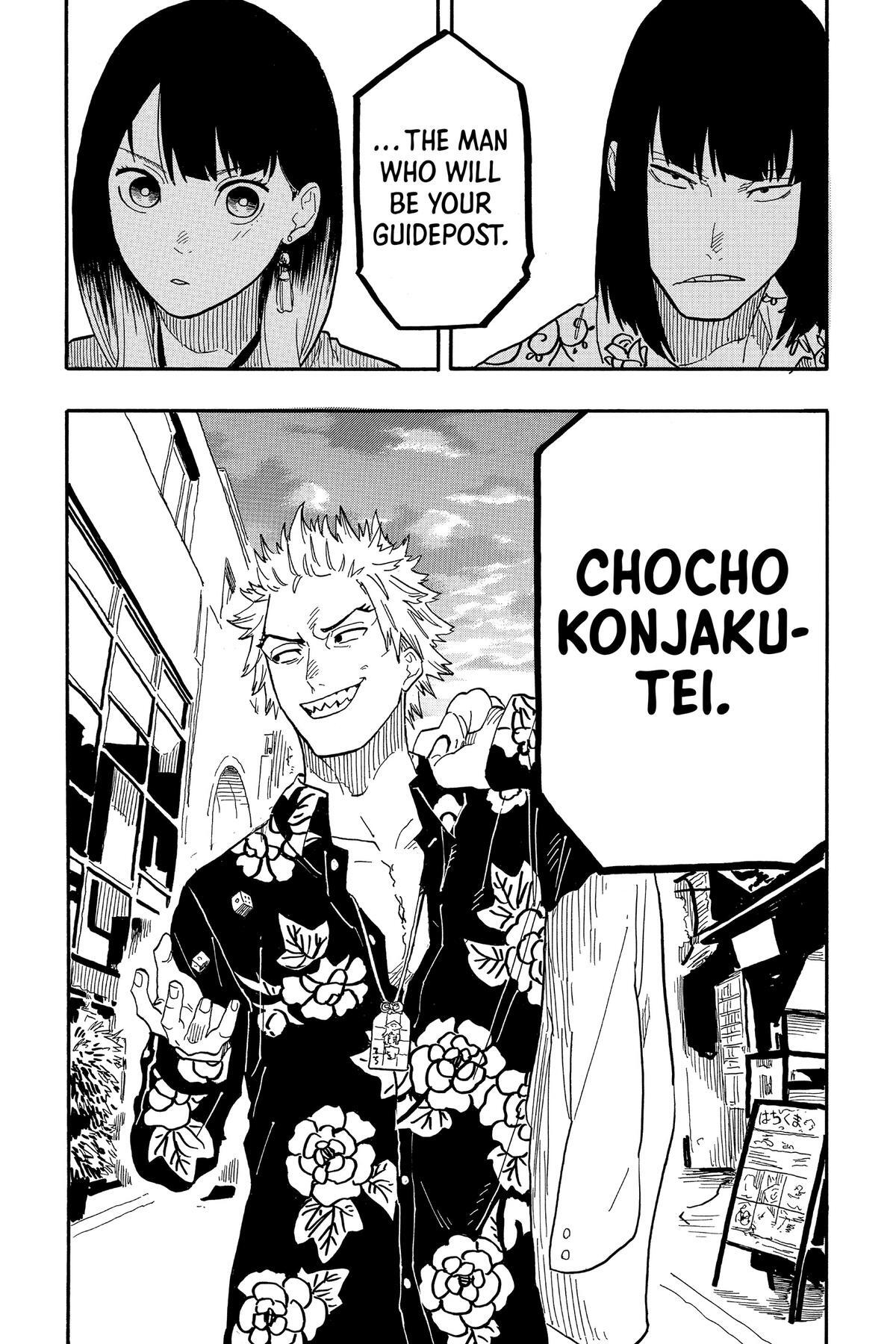 Read Akane banashi Manga Online