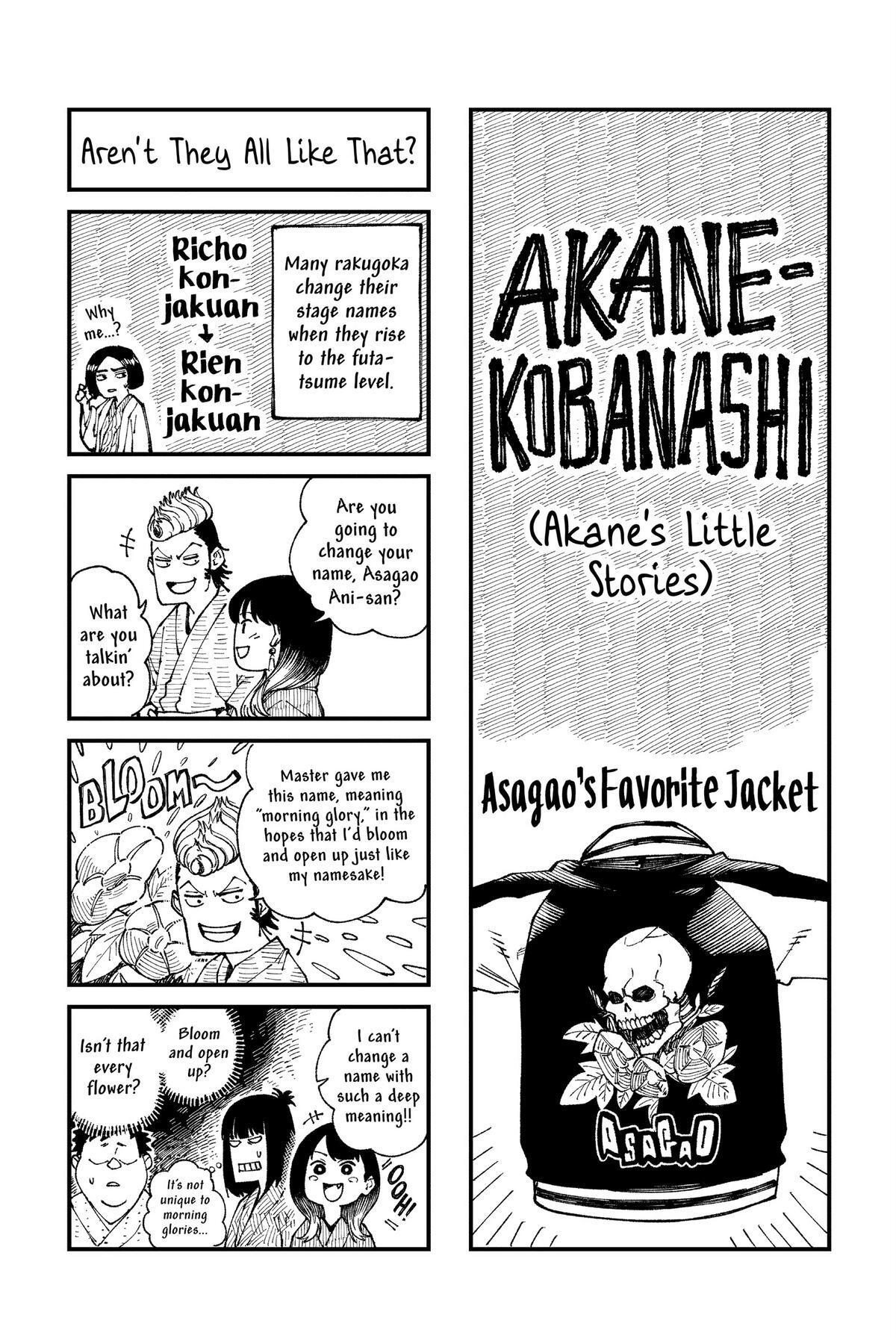 Read Akane banashi Manga Online