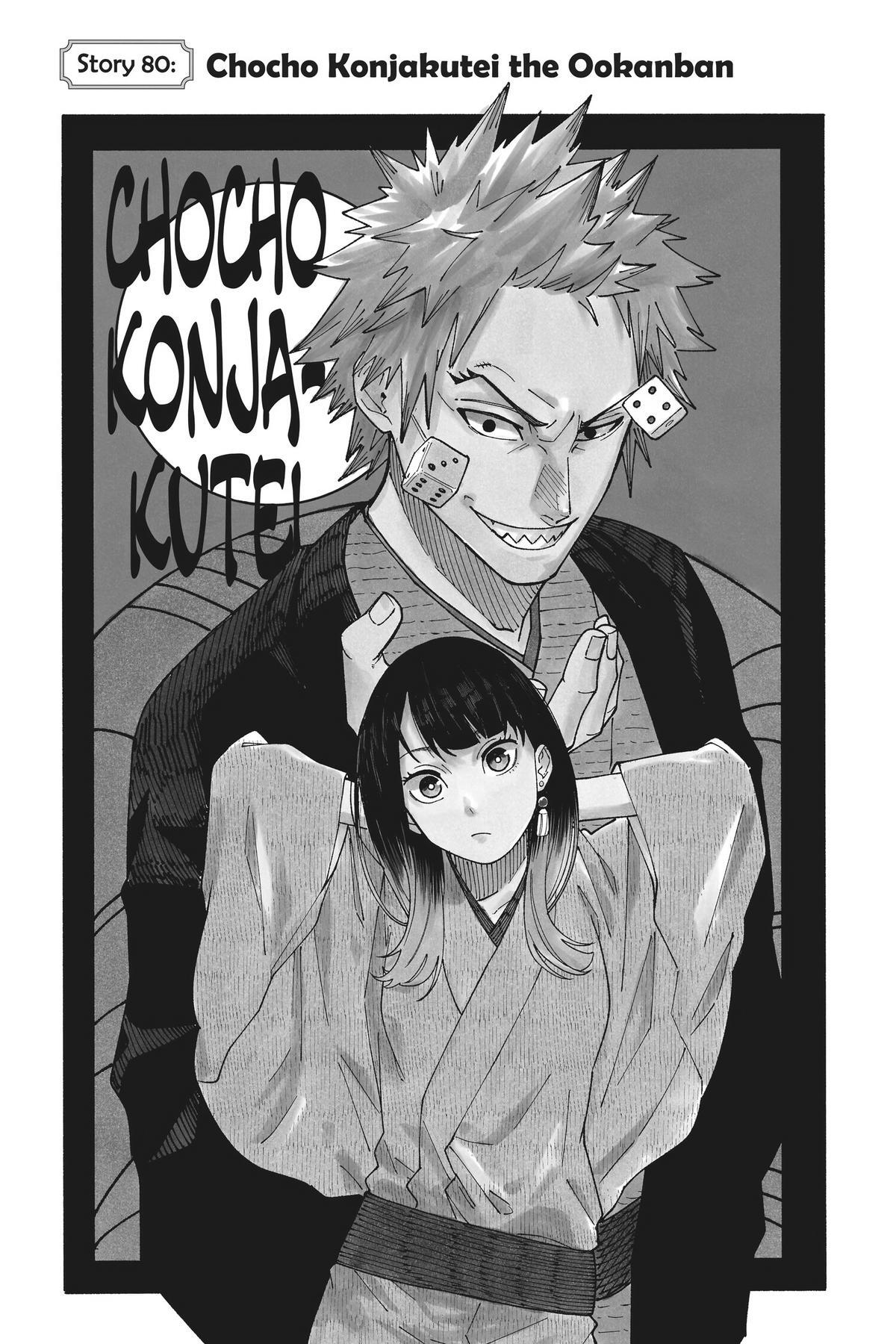 Read Akane banashi Manga Online