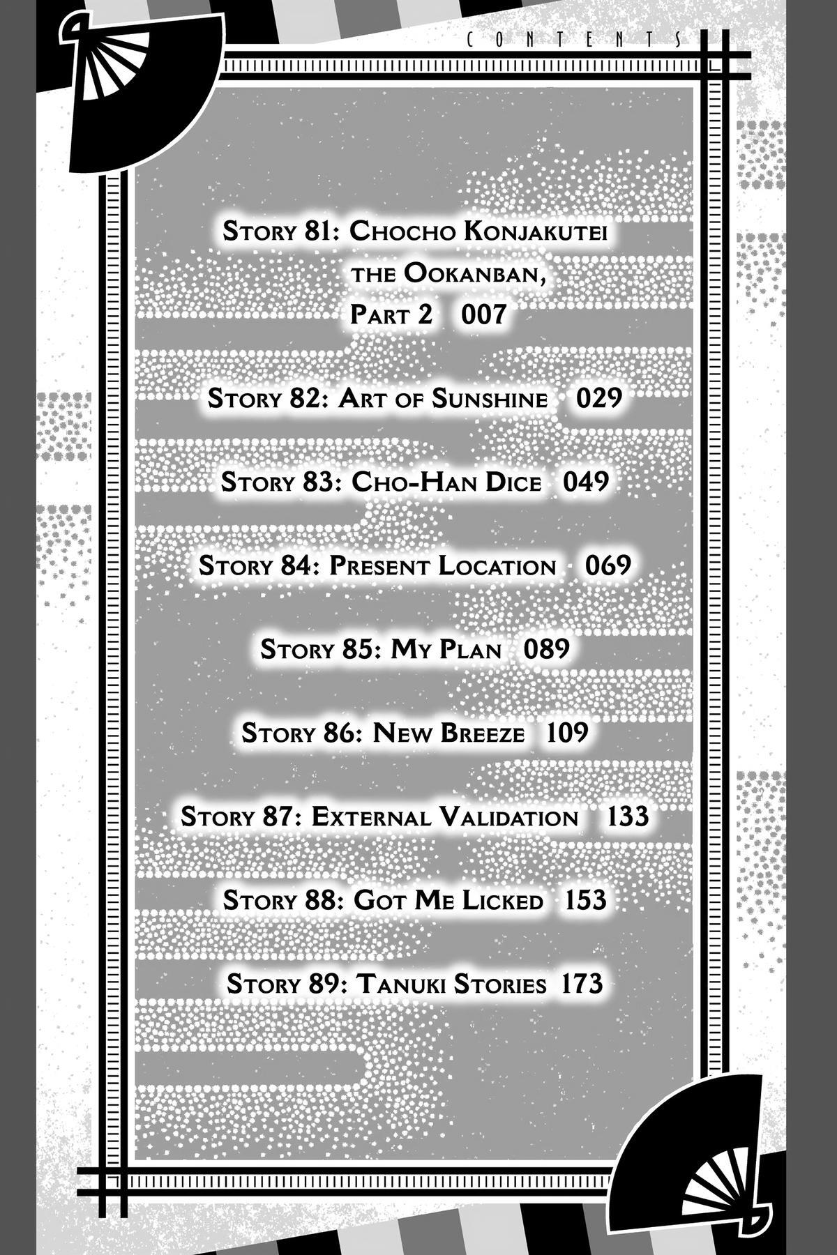 Read Akane banashi Manga Online