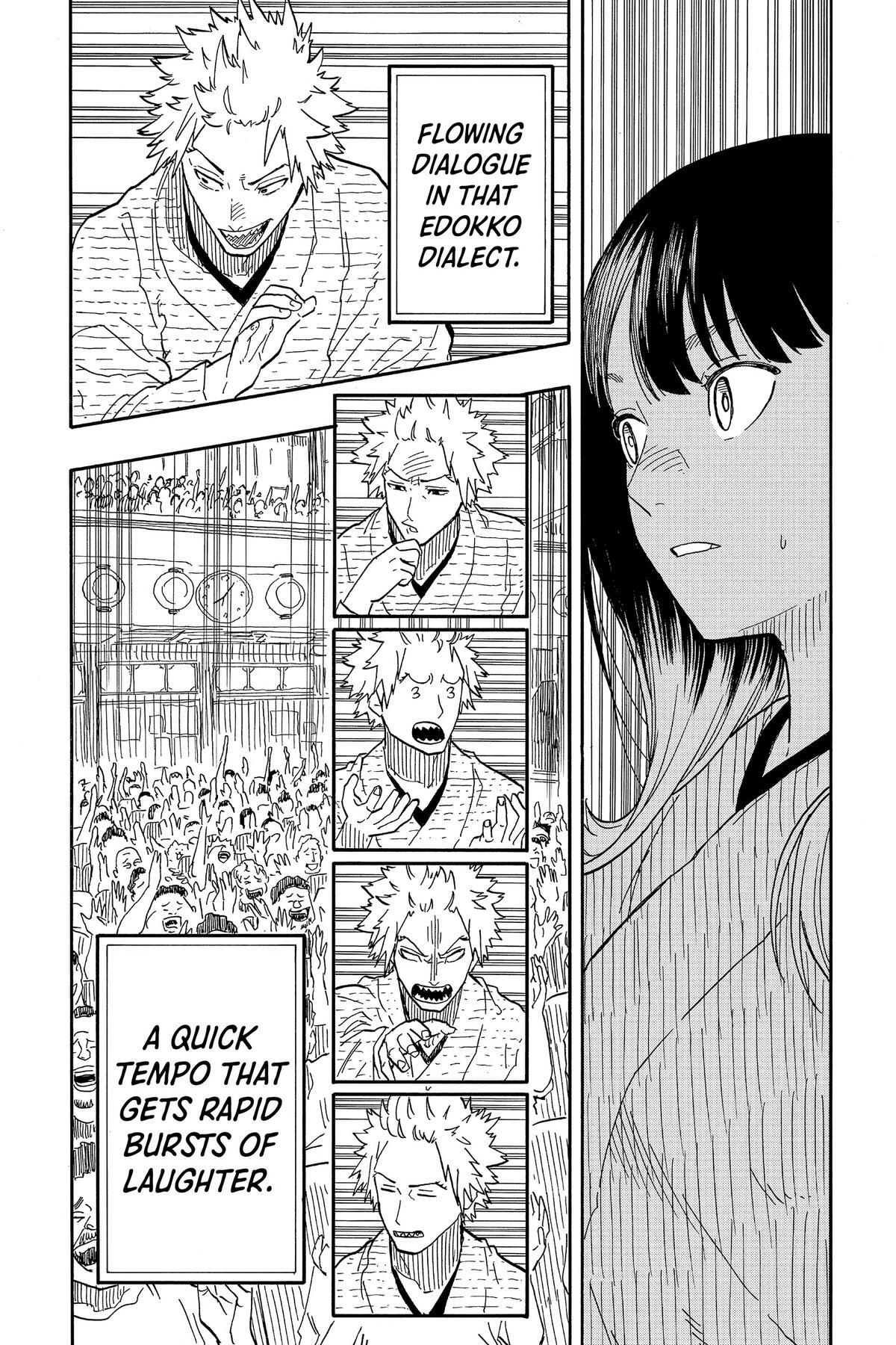 Read Akane banashi Manga Online