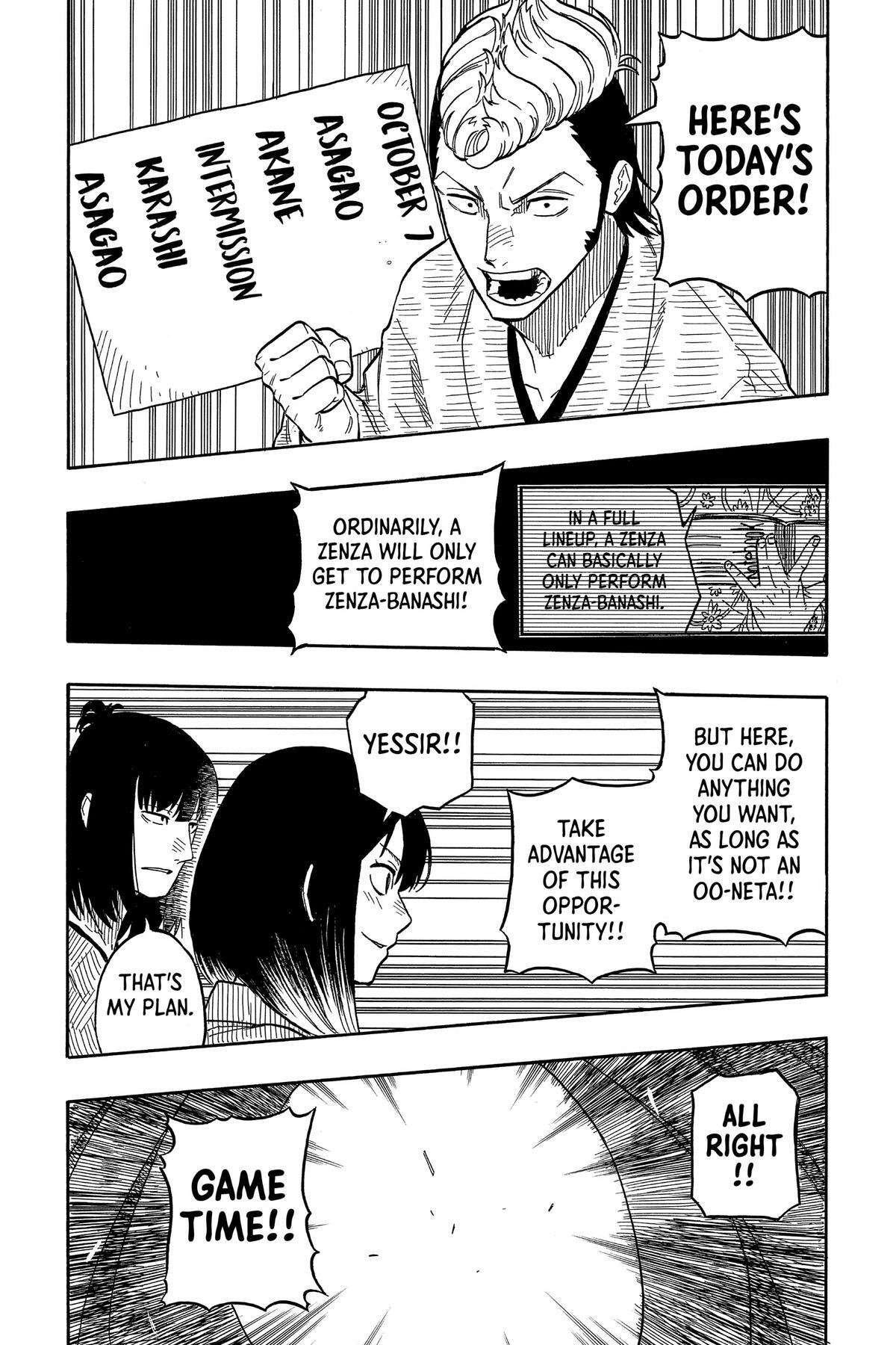 Read Akane banashi Manga Online