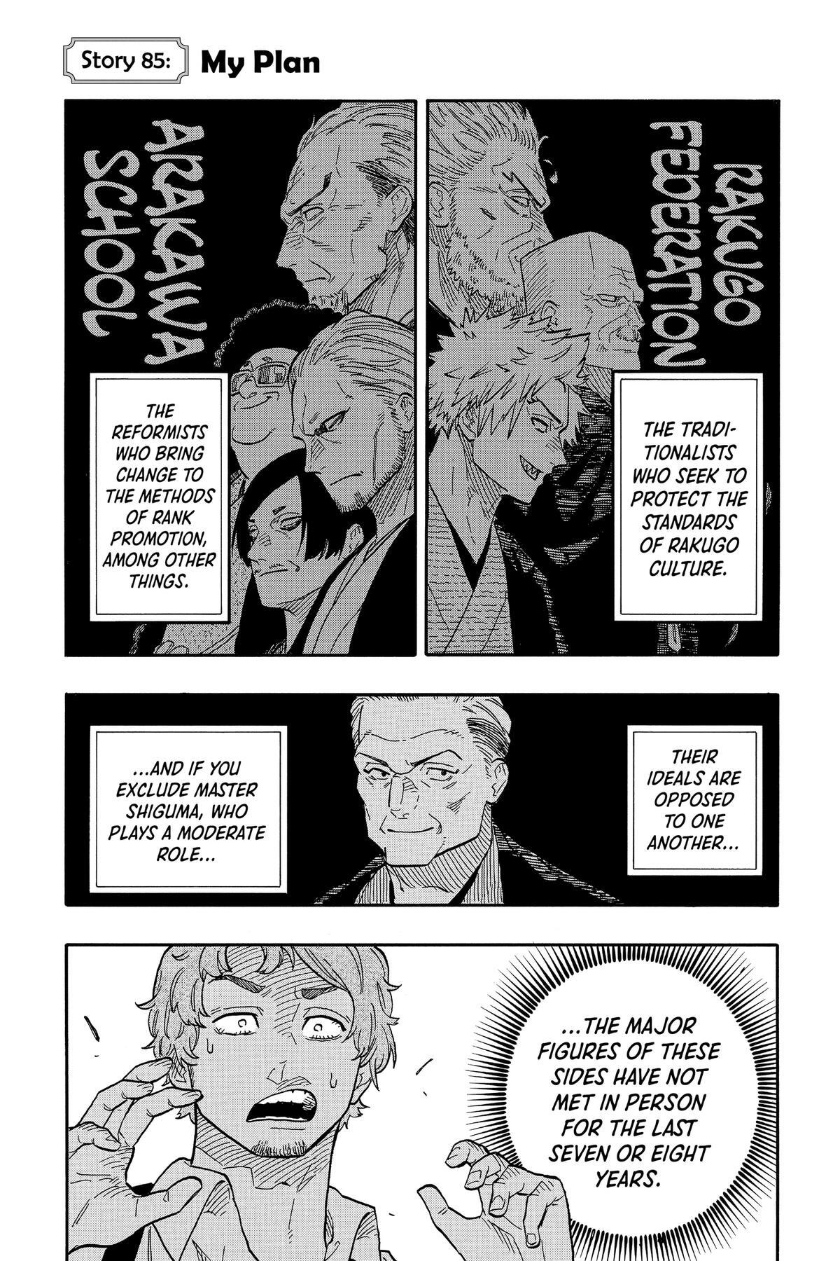 Read Akane banashi Manga Online