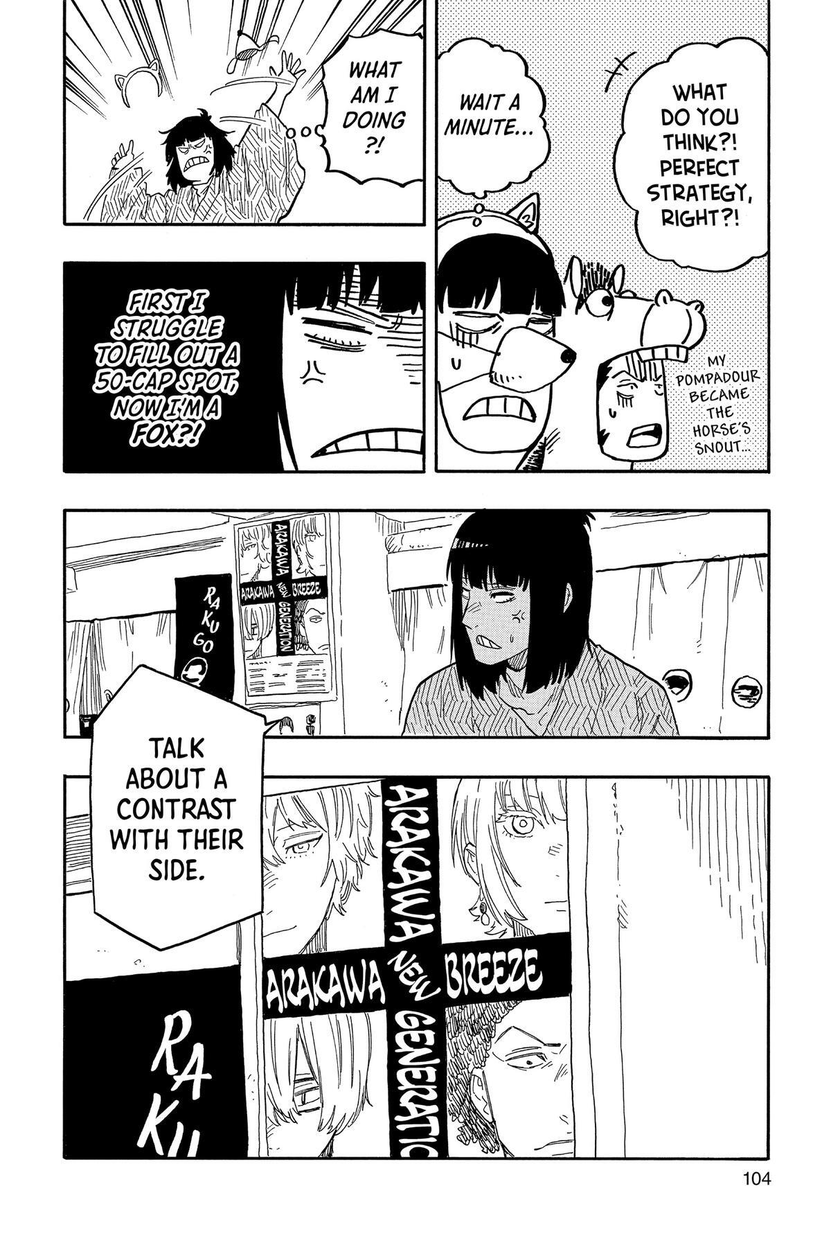 Read Akane banashi Manga Online