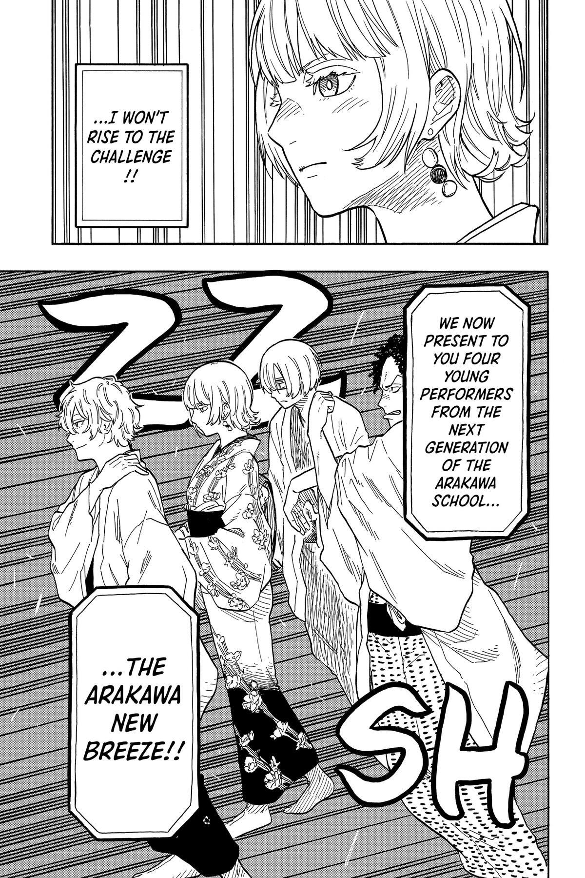 Read Akane banashi Manga Online