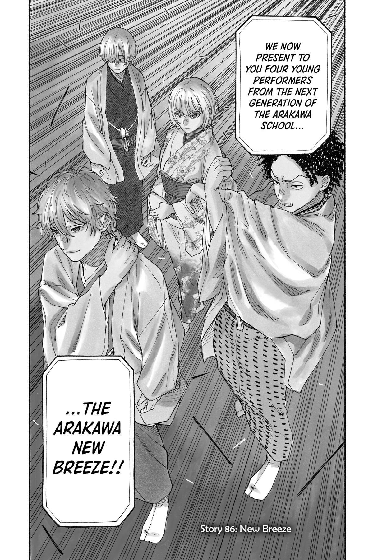 Read Akane banashi Manga Online