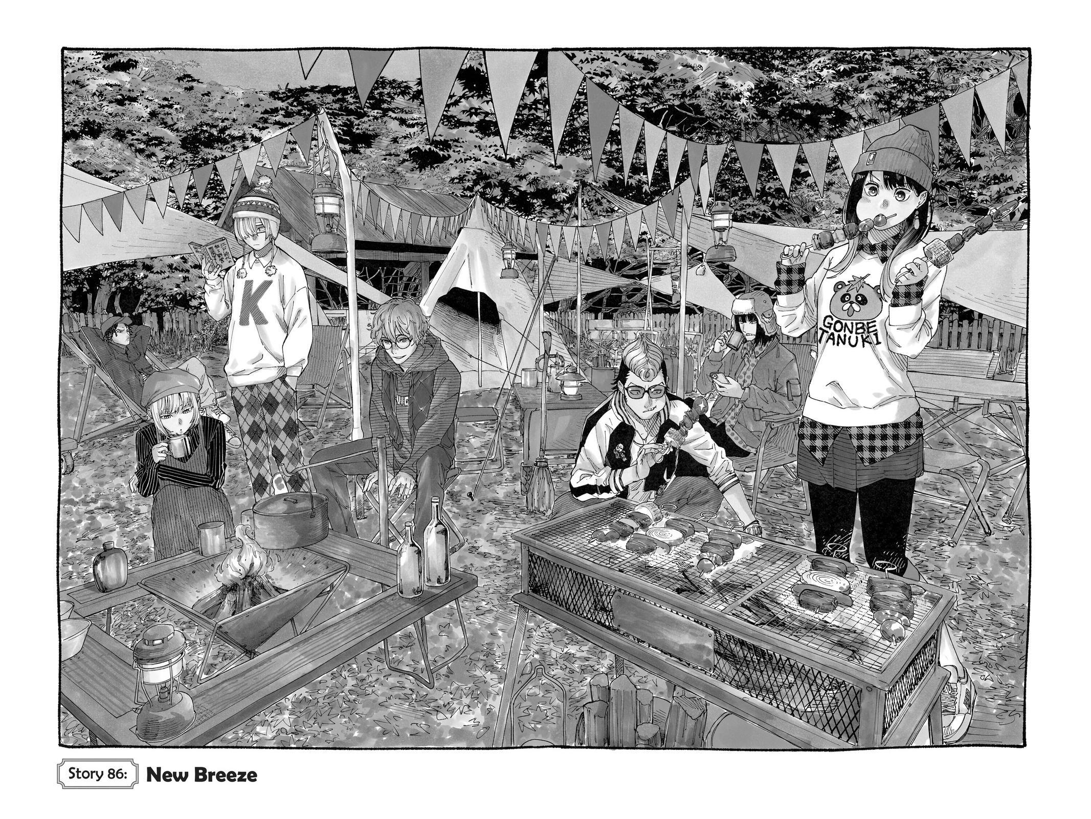 Read Akane banashi Manga Online