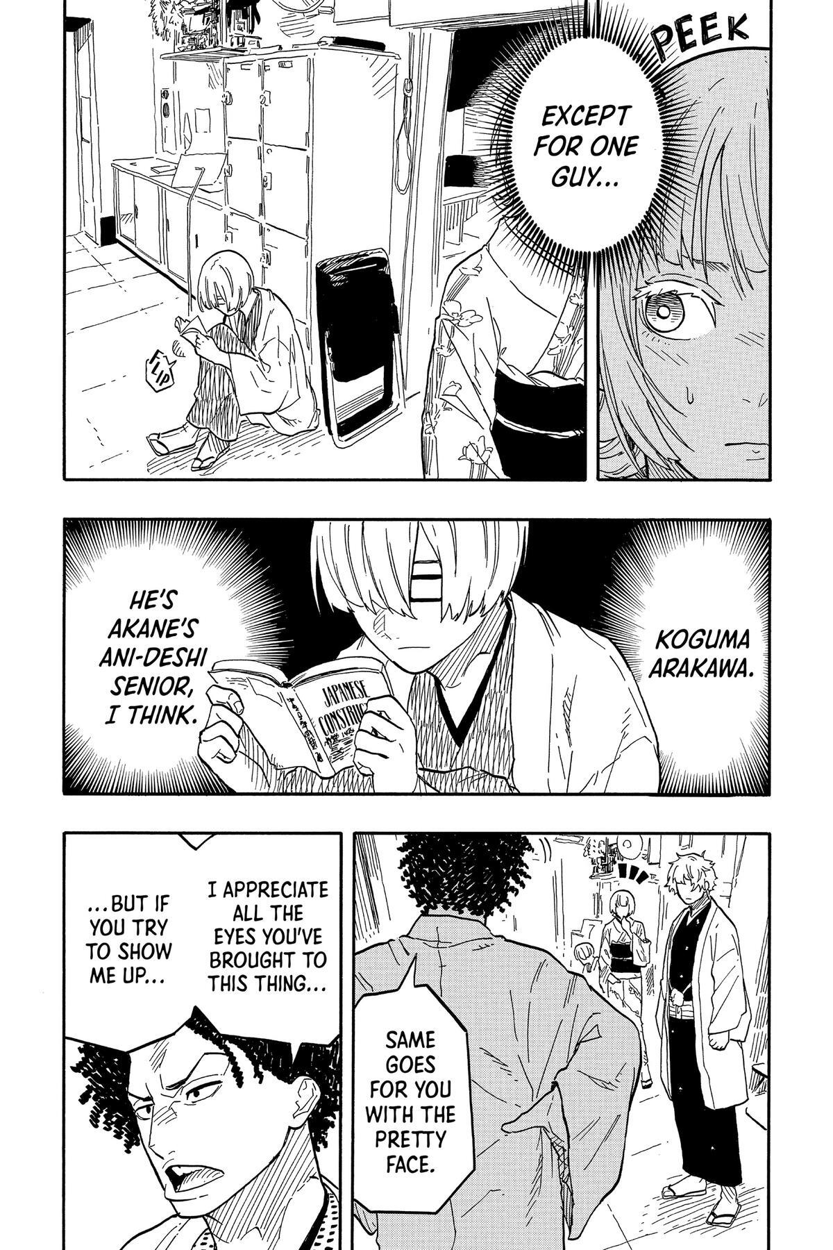 Read Akane banashi Manga Online
