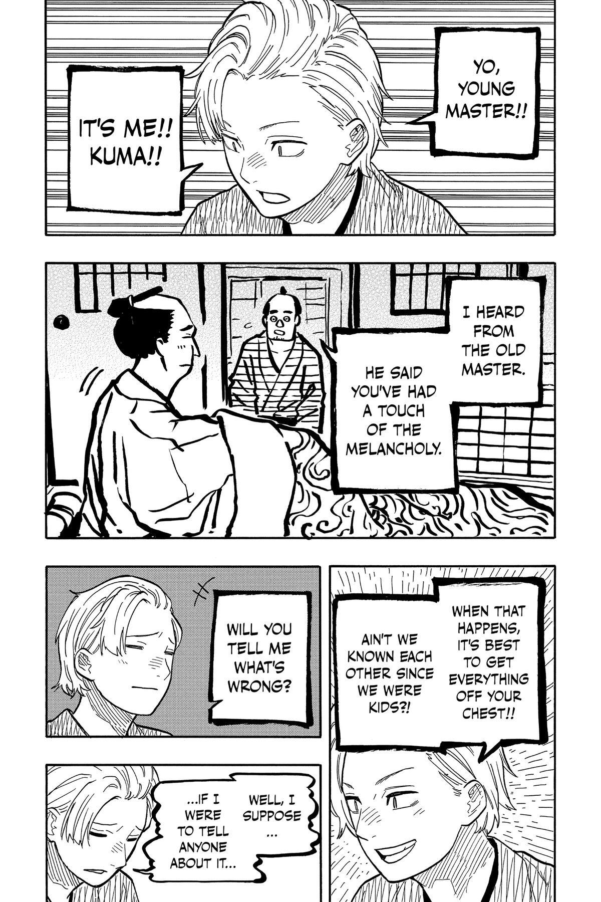 Read Akane banashi Manga Online
