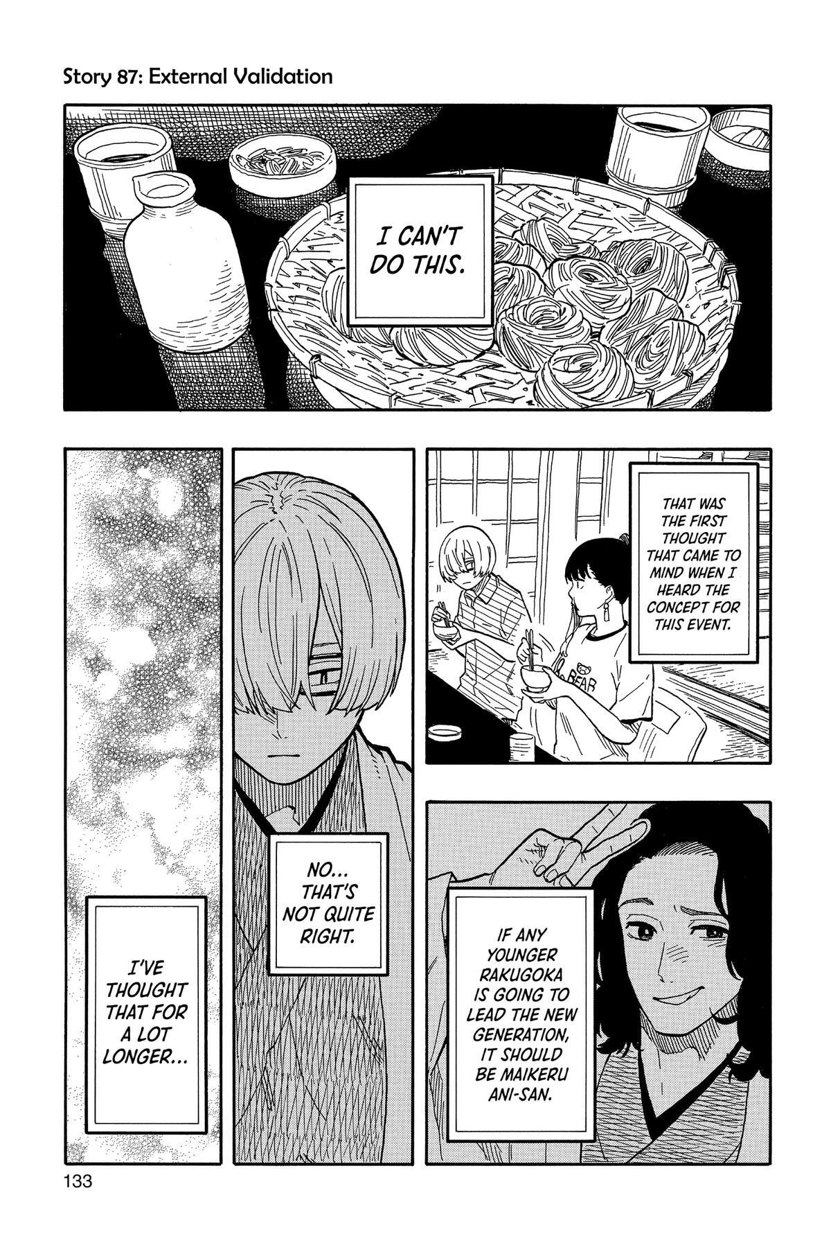 Read Akane banashi Manga Online