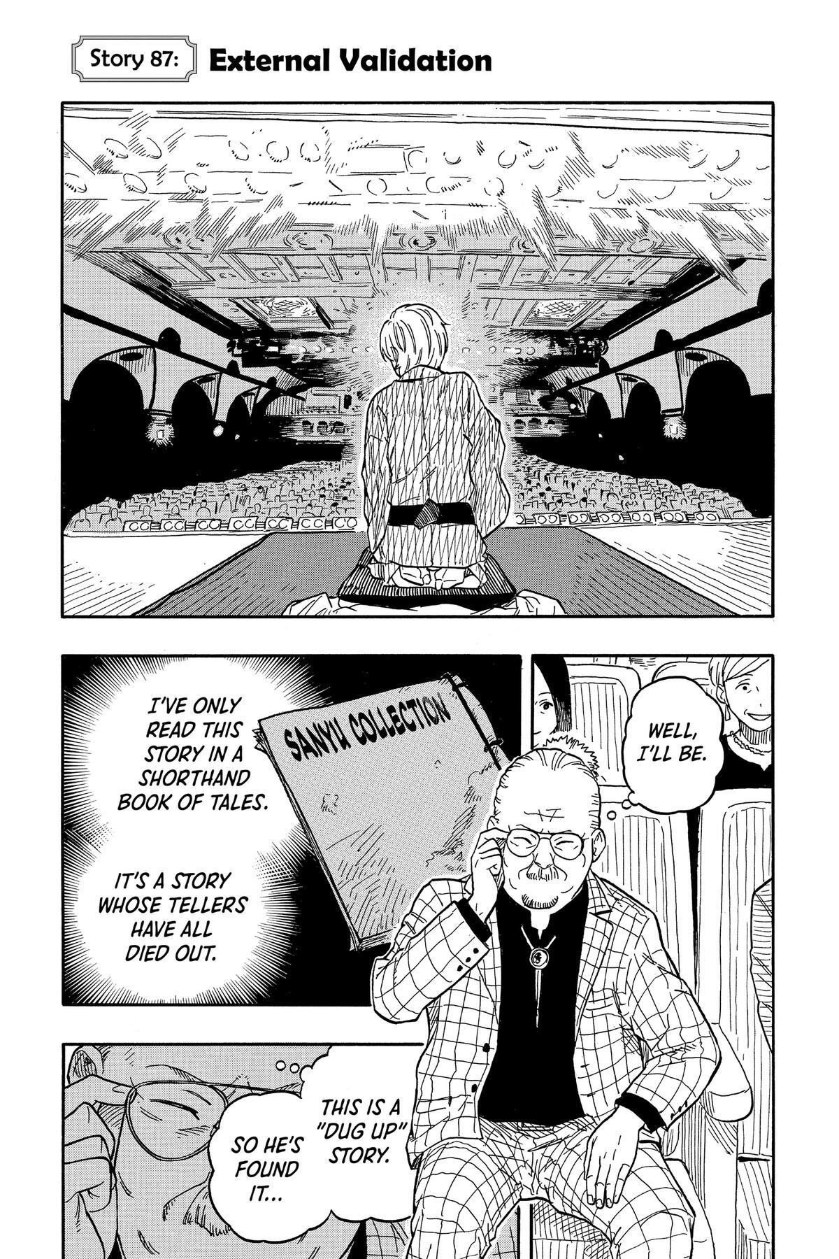 Read Akane banashi Manga Online