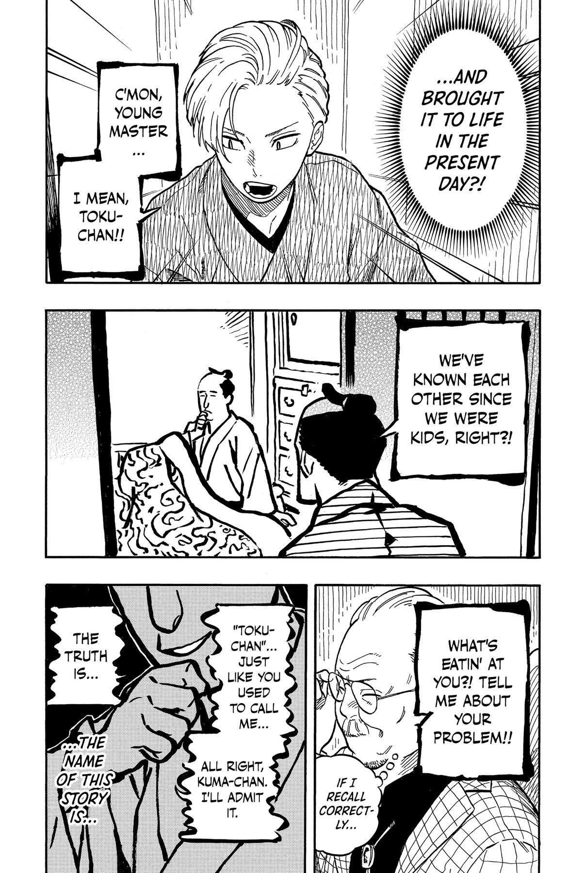 Read Akane banashi Manga Online