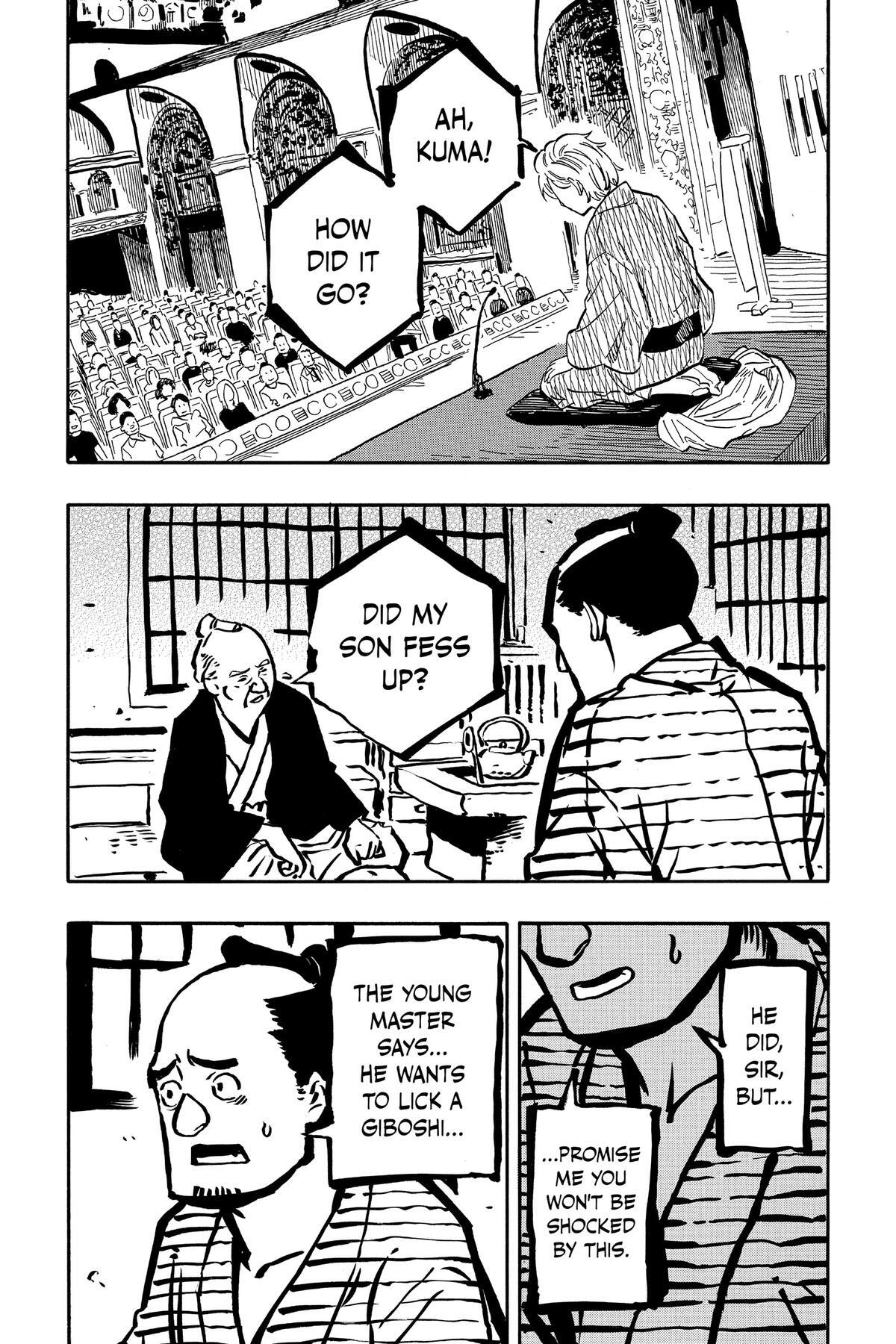 Read Akane banashi Manga Online