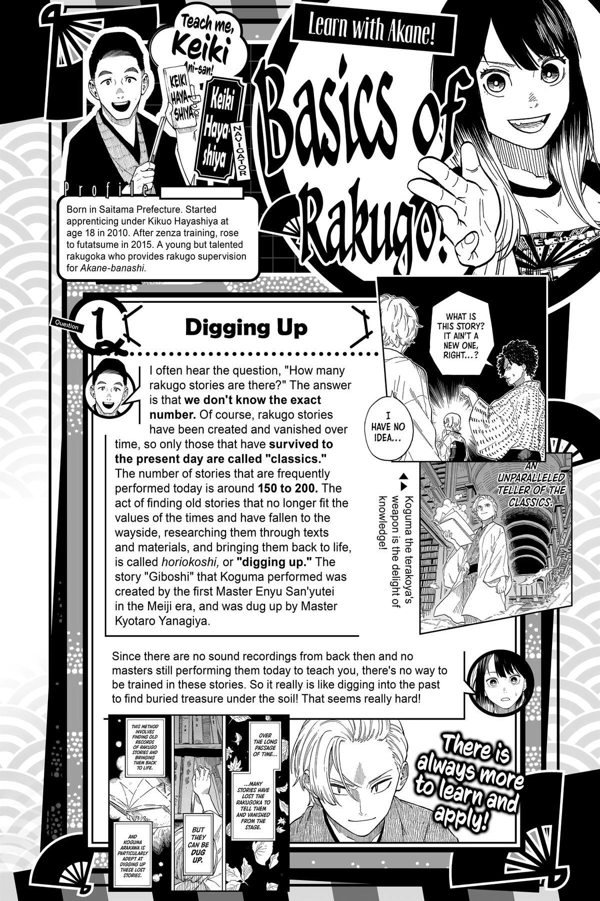 Read Akane banashi Manga Online