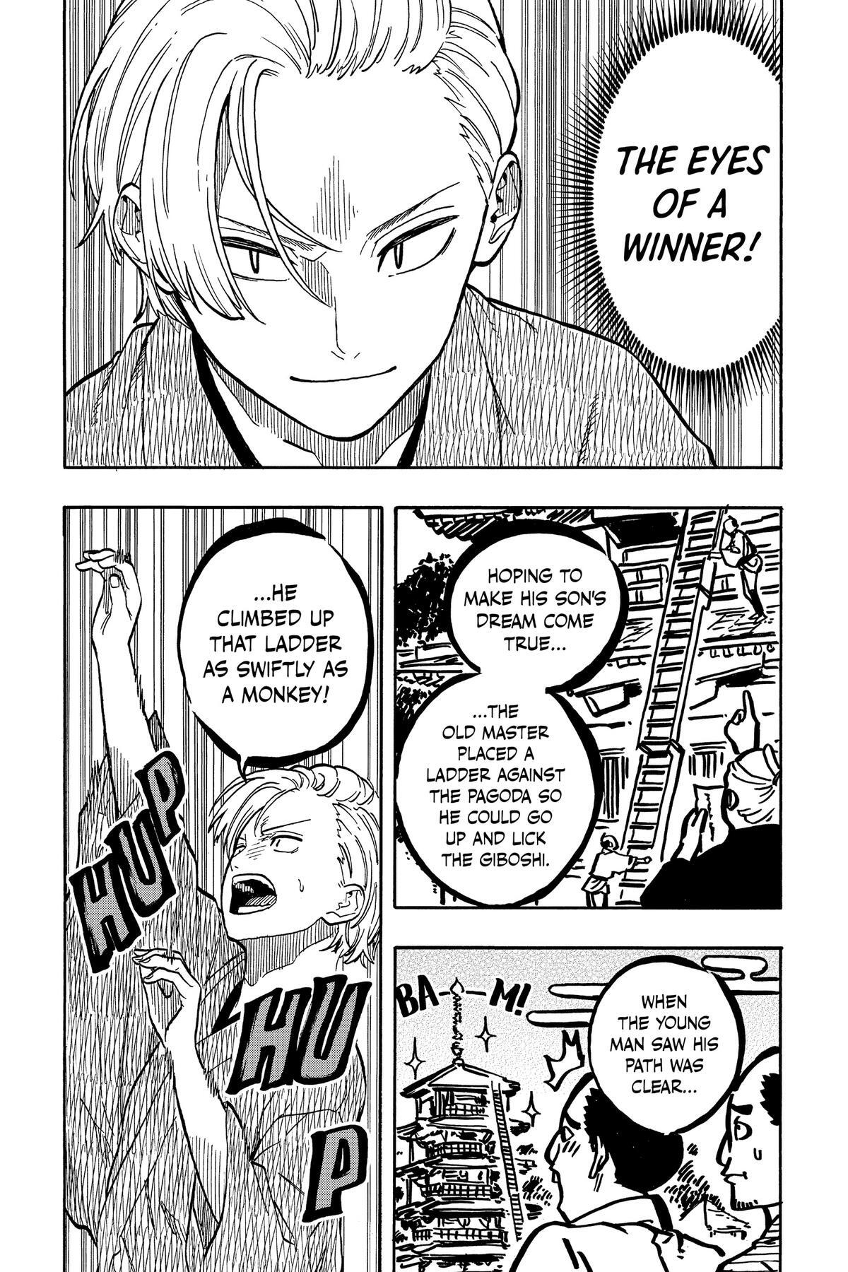 Read Akane banashi Manga Online