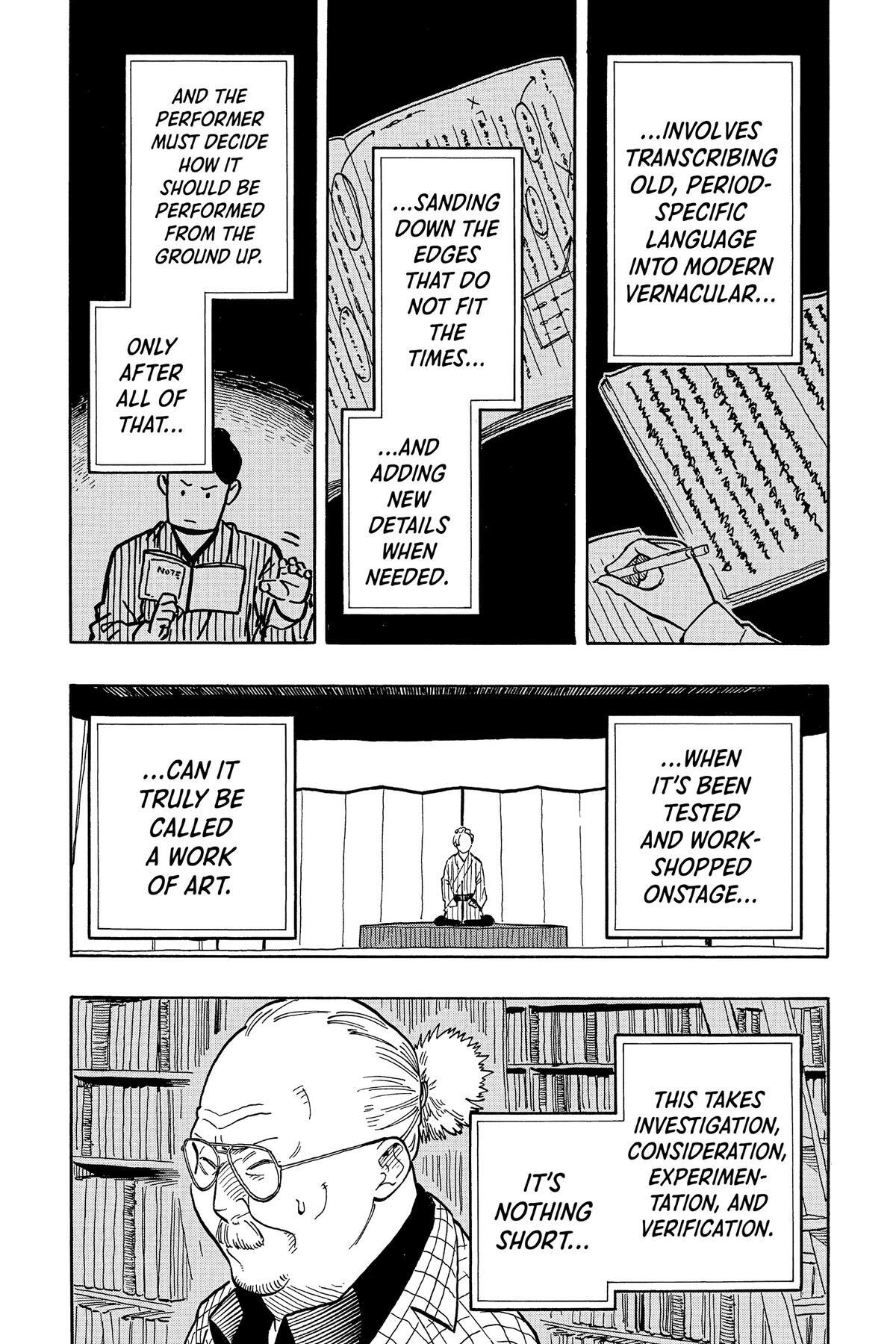 Read Akane banashi Manga Online