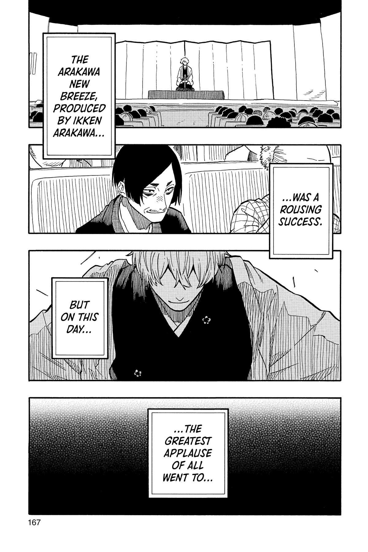 Read Akane banashi Manga Online