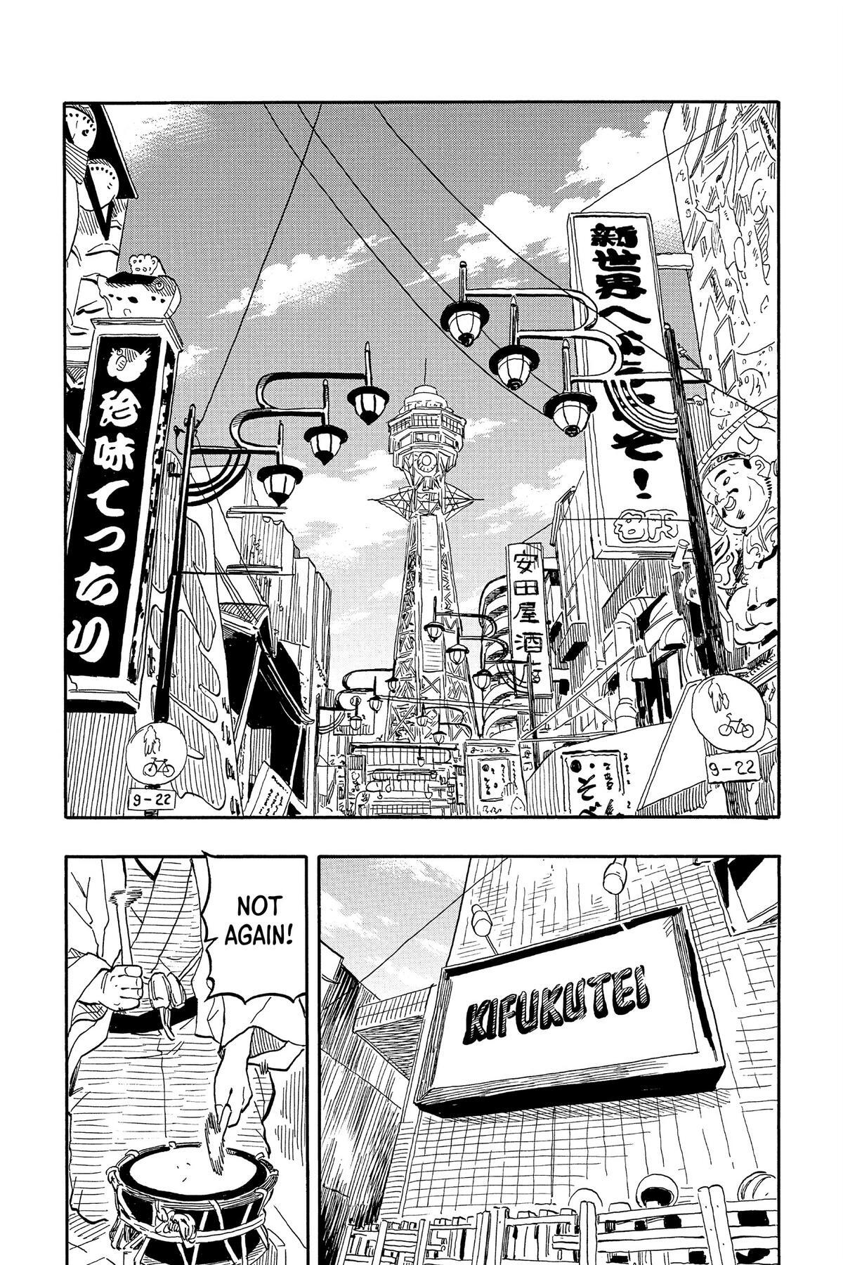 Read Akane banashi Manga Online