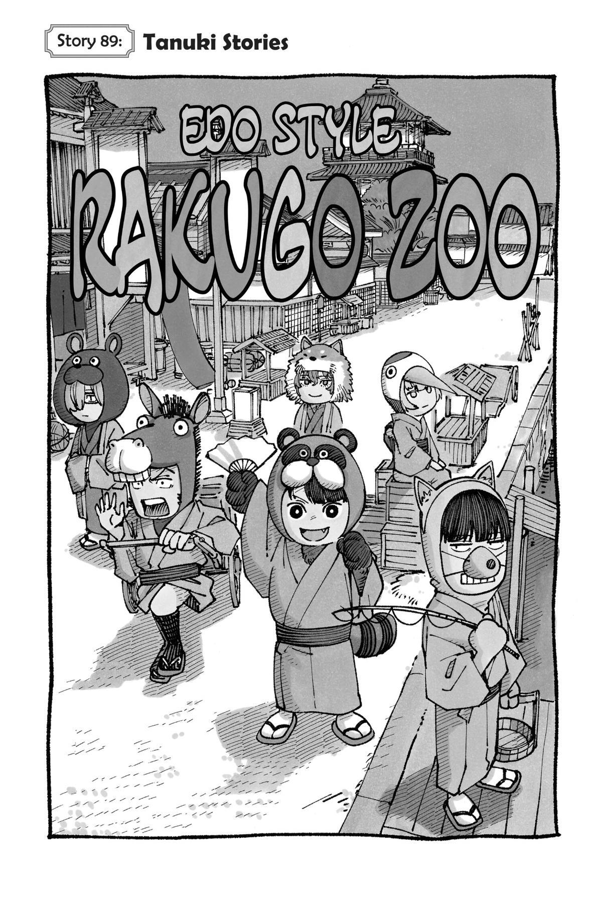 Read Akane banashi Manga Online