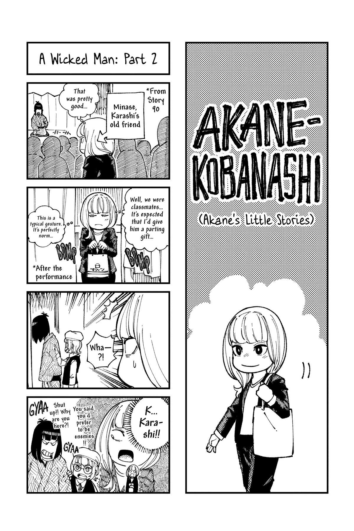 Read Akane banashi Manga Online