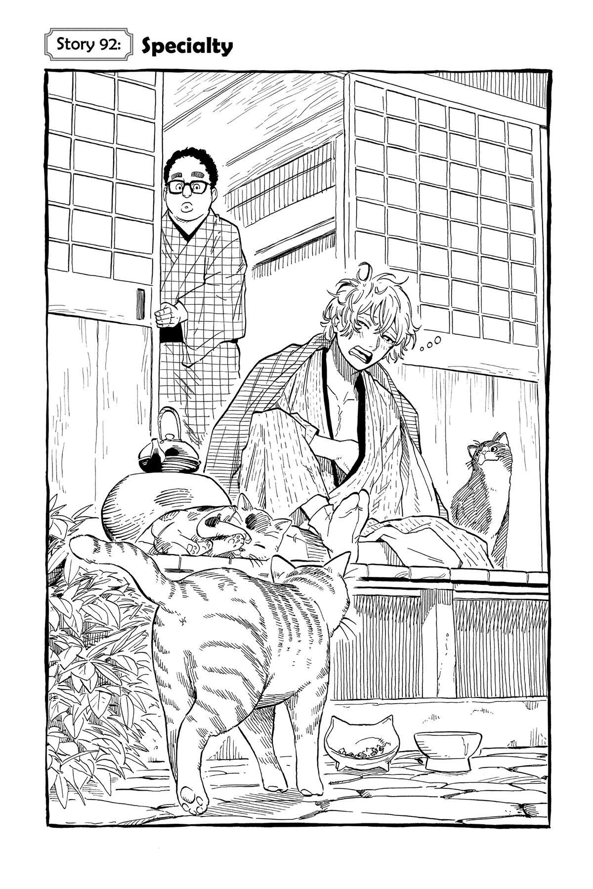 Read Akane banashi Manga Online
