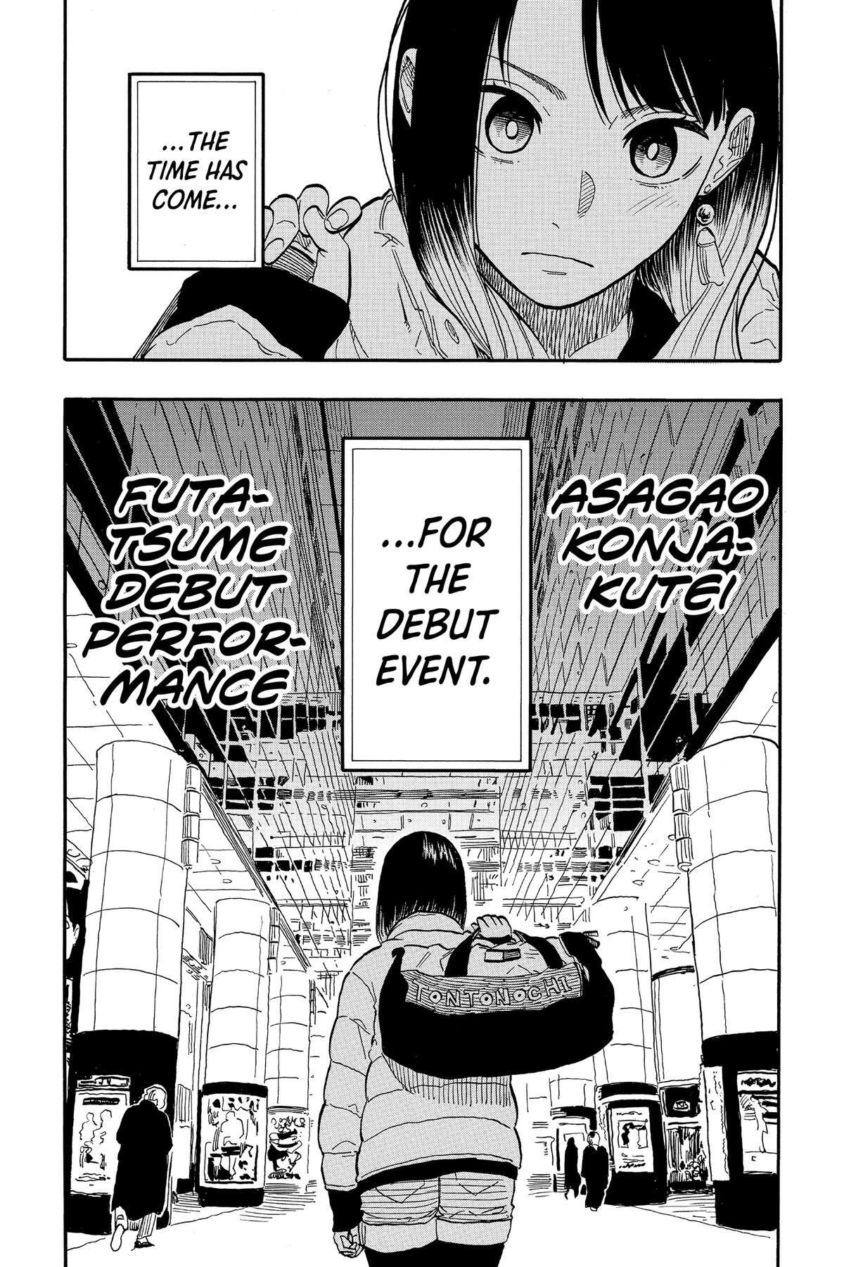 Read Akane banashi Manga Online