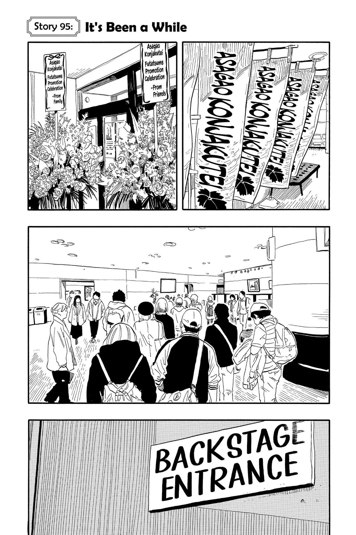 Read Akane banashi Manga Online