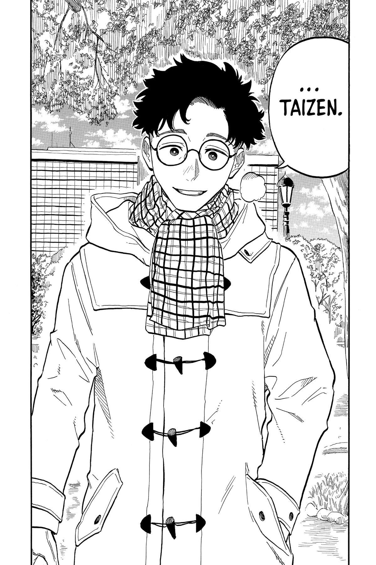 Read Akane banashi Manga Online