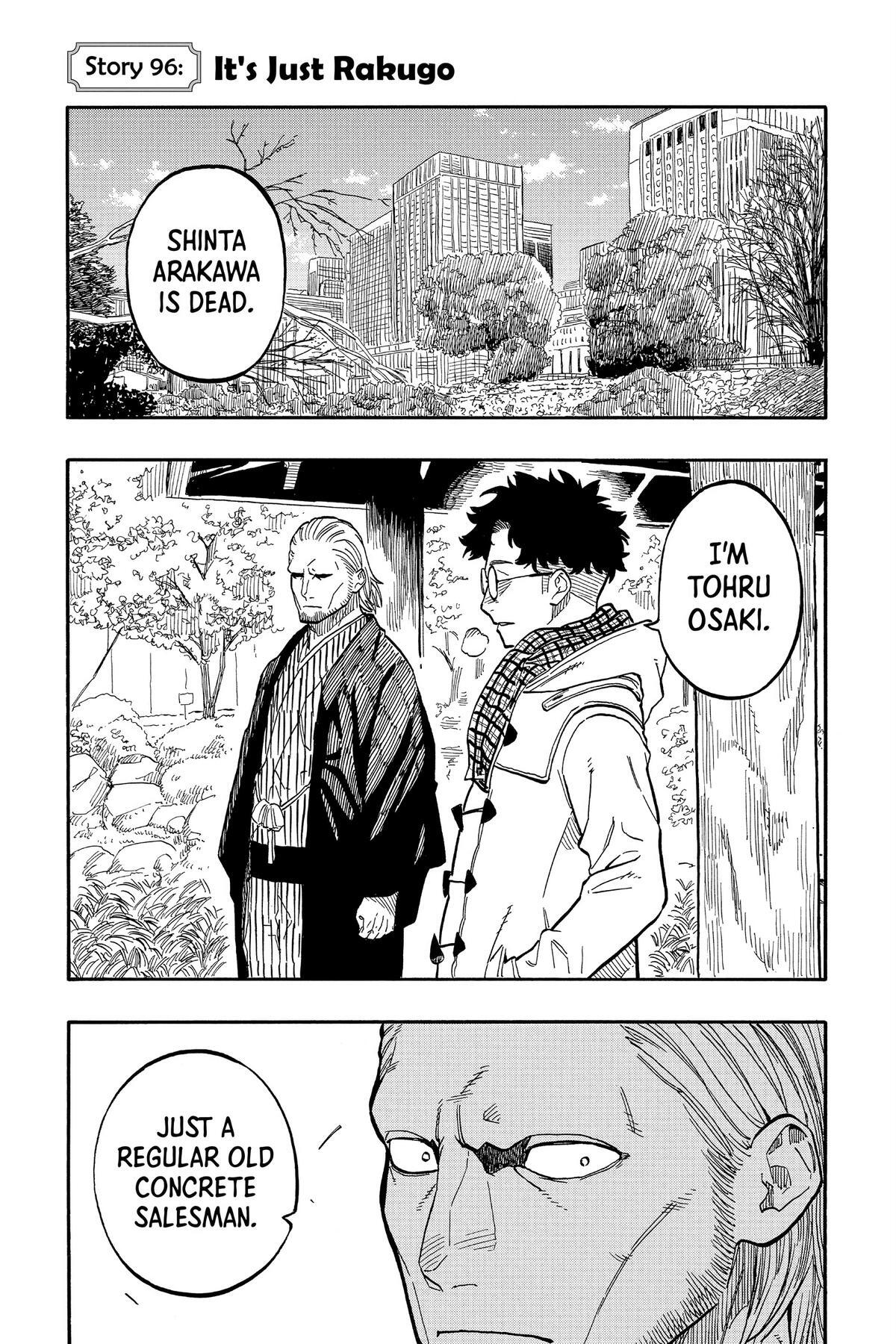 Read Akane banashi Manga Online